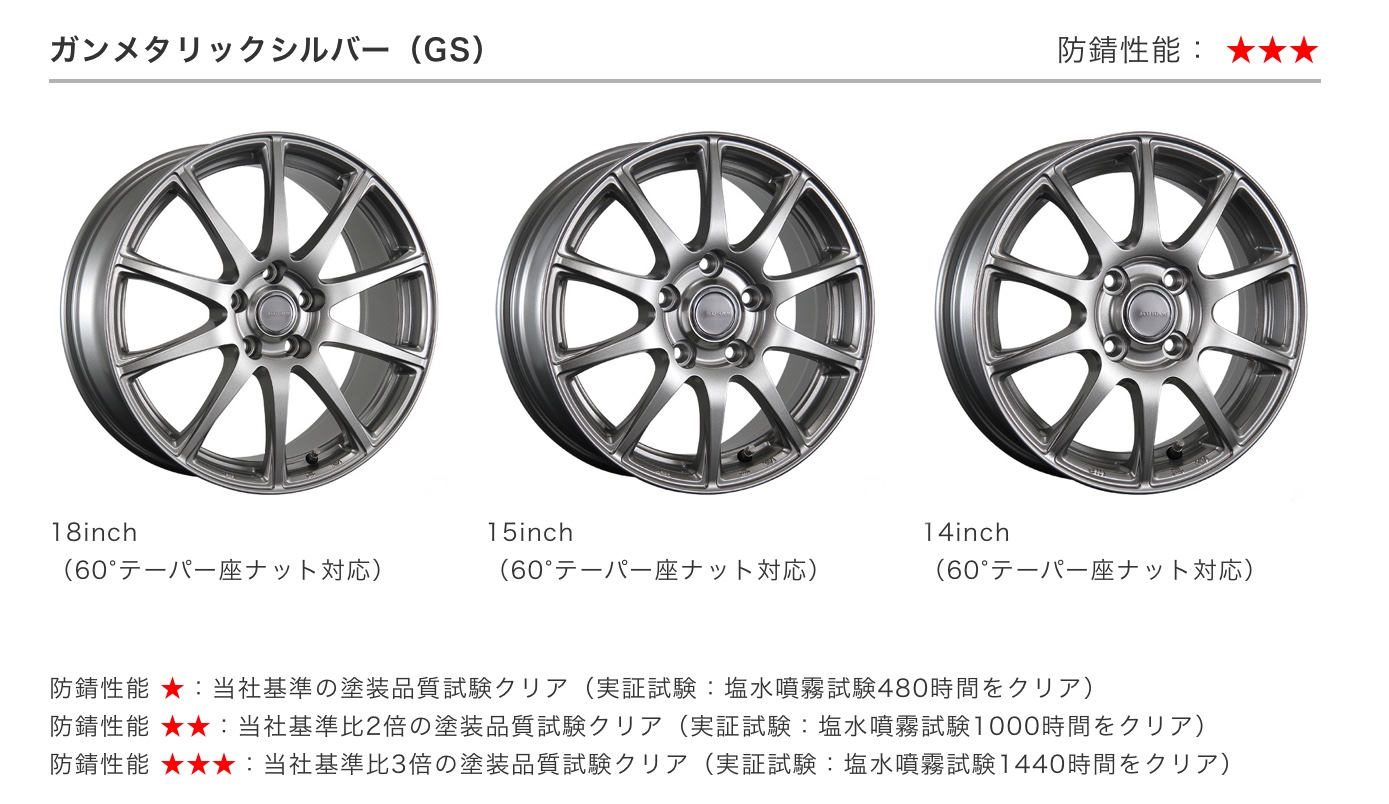 　　ブリヂストン　タイヤ館下松　タイヤ交換　アルミホイール　オイル交換　バッテリー交換　ワイパー交換　エアコンフィルター交換　アライメント調整　国産車　輸入車　下松市　周南市　徳山　柳井　熊毛　光　玖珂　周東　　