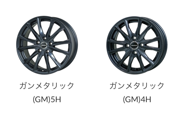 　　ブリヂストン　タイヤ館下松　タイヤ交換　アルミホイール　オイル交換　バッテリー交換　ワイパー交換　エアコンフィルター交換　アライメント調整　国産車　輸入車　下松市　周南市　徳山　柳井　熊毛　光　玖珂　周東　　