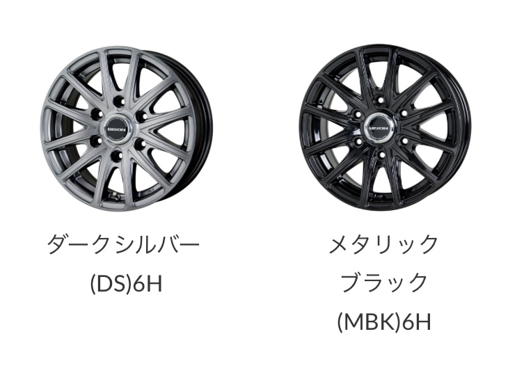 　　ブリヂストン　タイヤ館下松　タイヤ交換　アルミホイール　オイル交換　バッテリー交換　ワイパー交換　エアコンフィルター交換　アライメント調整　国産車　輸入車　下松市　周南市　徳山　柳井　熊毛　光　玖珂　周東　　