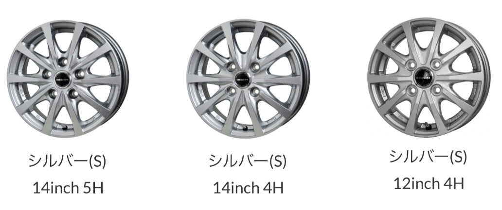 　　ブリヂストン　タイヤ館下松　タイヤ交換　アルミホイール　オイル交換　バッテリー交換　ワイパー交換　エアコンフィルター交換　アライメント調整　国産車　輸入車　下松市　周南市　徳山　柳井　熊毛　光　玖珂　周東　　
