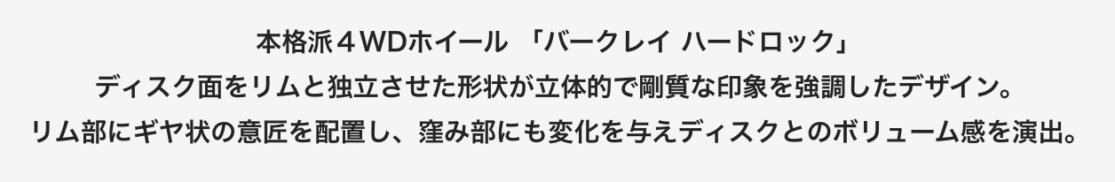 　　ブリヂストン　タイヤ館下松　タイヤ交換　アルミホイール　オイル交換　バッテリー交換　ワイパー交換　エアコンフィルター交換　アライメント調整　国産車　輸入車　下松市　周南市　徳山　柳井　熊毛　光　玖珂　周東　　