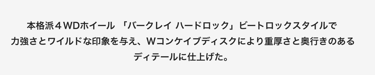 　　ブリヂストン　タイヤ館下松　タイヤ交換　アルミホイール　オイル交換　バッテリー交換　ワイパー交換　エアコンフィルター交換　アライメント調整　国産車　輸入車　下松市　周南市　徳山　柳井　熊毛　光　玖珂　周東　　