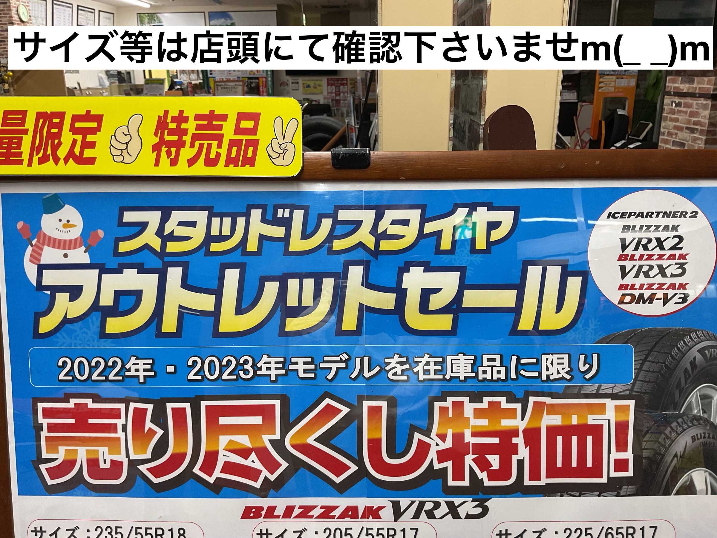 スタッフが撮影