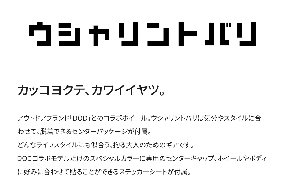 　　ブリヂストン　タイヤ館下松　タイヤ交換　アルミホイール　オイル交換　バッテリー交換　ワイパー交換　エアコンフィルター交換　アライメント調整　国産車　輸入車　下松市　周南市　徳山　柳井　熊毛　光　玖珂　周東　　