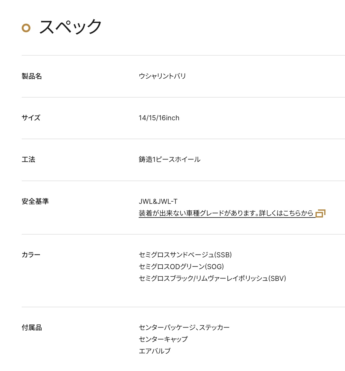 　　ブリヂストン　タイヤ館下松　タイヤ交換　アルミホイール　オイル交換　バッテリー交換　ワイパー交換　エアコンフィルター交換　アライメント調整　国産車　輸入車　下松市　周南市　徳山　柳井　熊毛　光　玖珂　周東　　