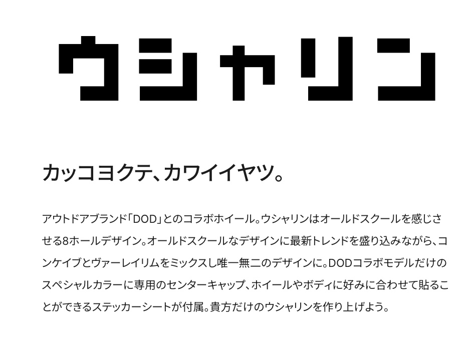 　　ブリヂストン　タイヤ館下松　タイヤ交換　アルミホイール　オイル交換　バッテリー交換　ワイパー交換　エアコンフィルター交換　アライメント調整　国産車　輸入車　下松市　周南市　徳山　柳井　熊毛　光　玖珂　周東　　