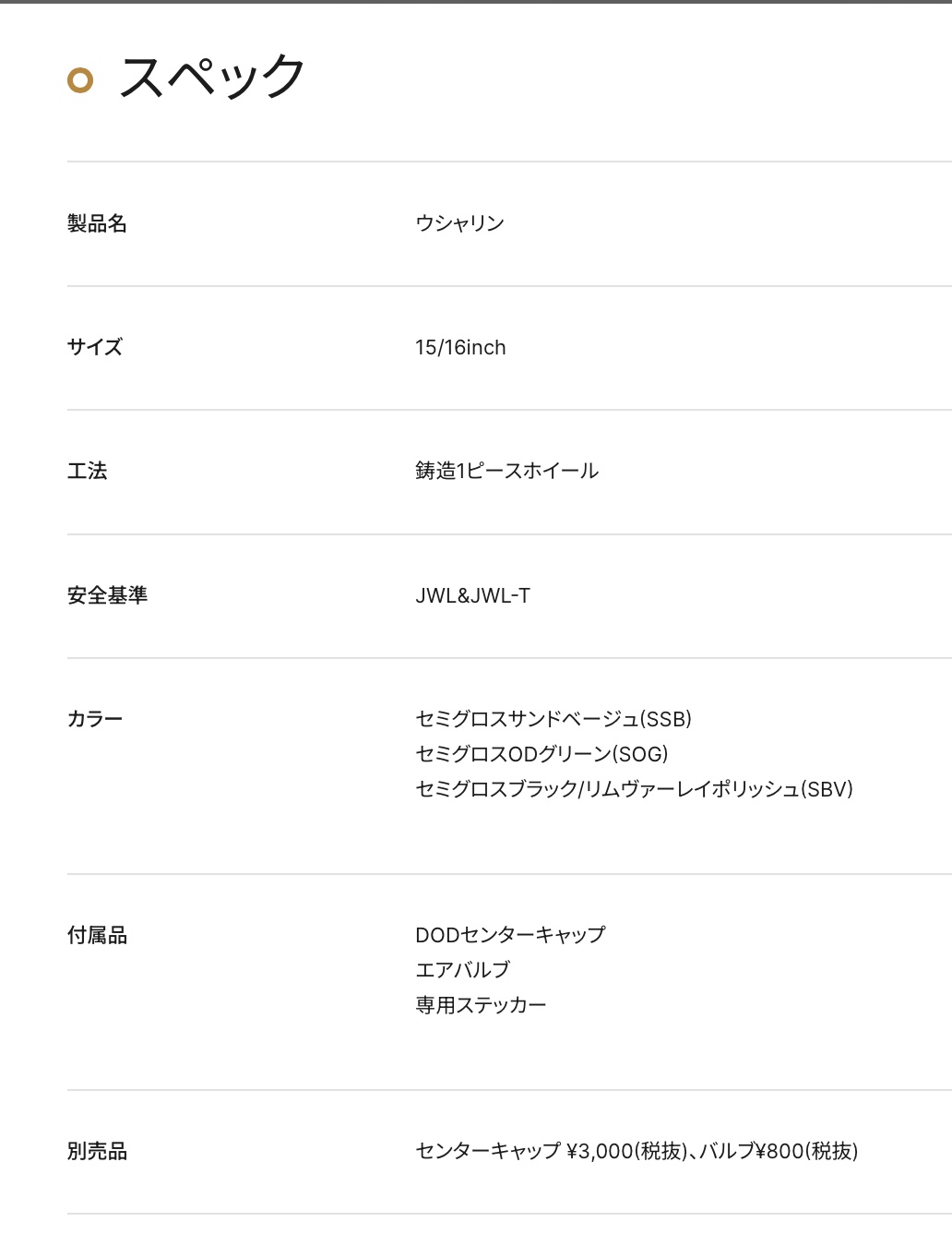 　　ブリヂストン　タイヤ館下松　タイヤ交換　アルミホイール　オイル交換　バッテリー交換　ワイパー交換　エアコンフィルター交換　アライメント調整　国産車　輸入車　下松市　周南市　徳山　柳井　熊毛　光　玖珂　周東　　