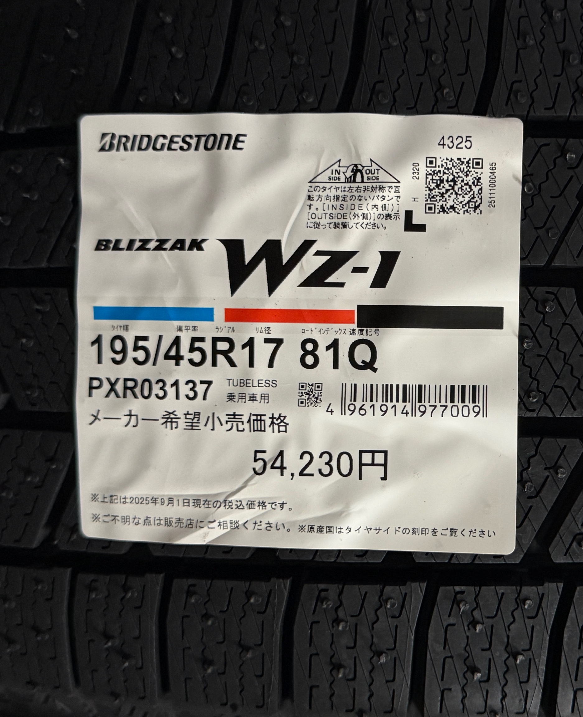 アキナイさま専用 スイフトスポーツ・NHP型アクアG's&GRスポーツにおすすめ！ブリザック