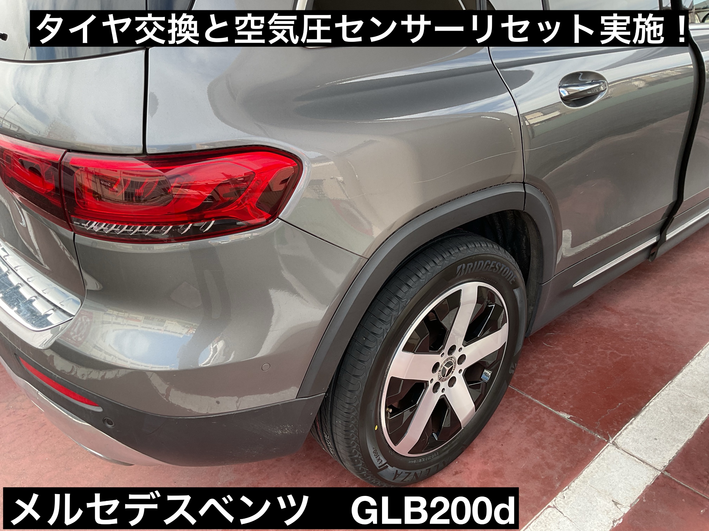 スタッフが撮影