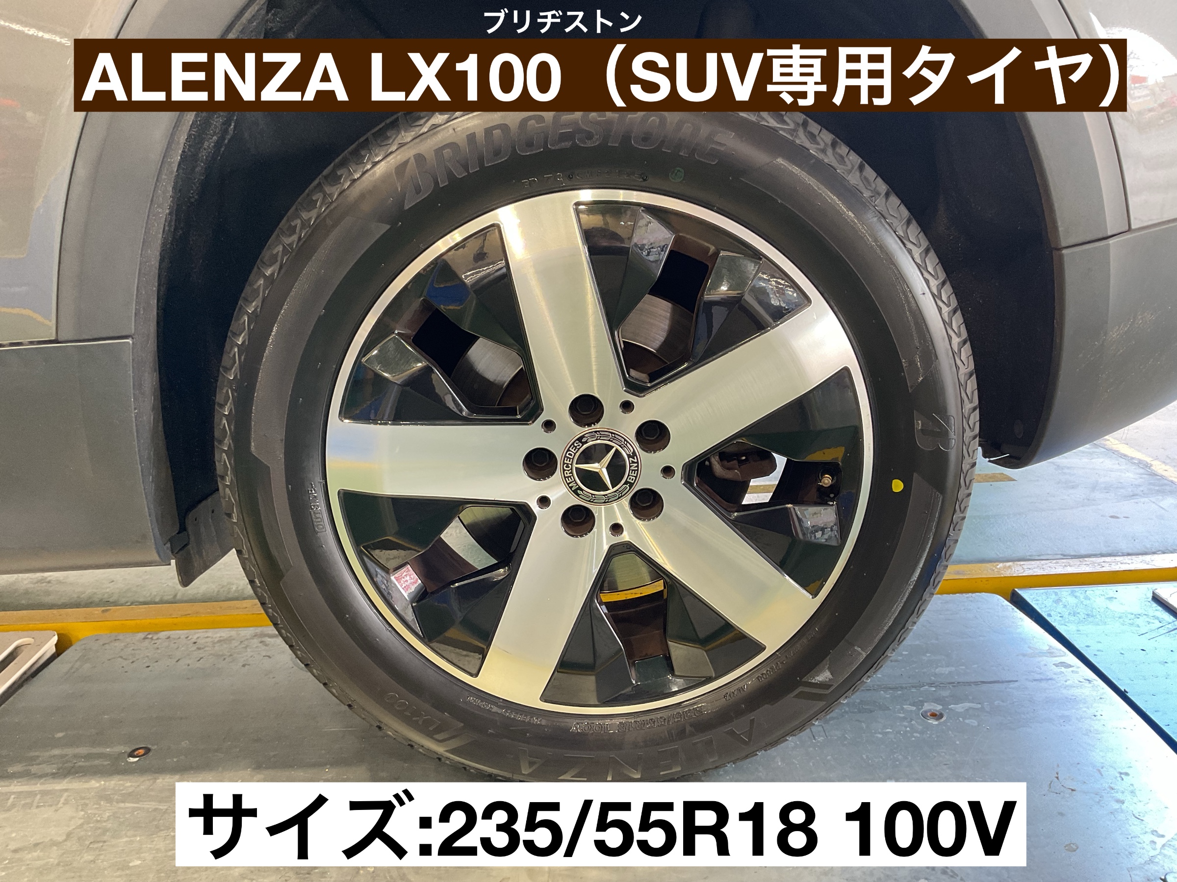 スタッフが撮影
