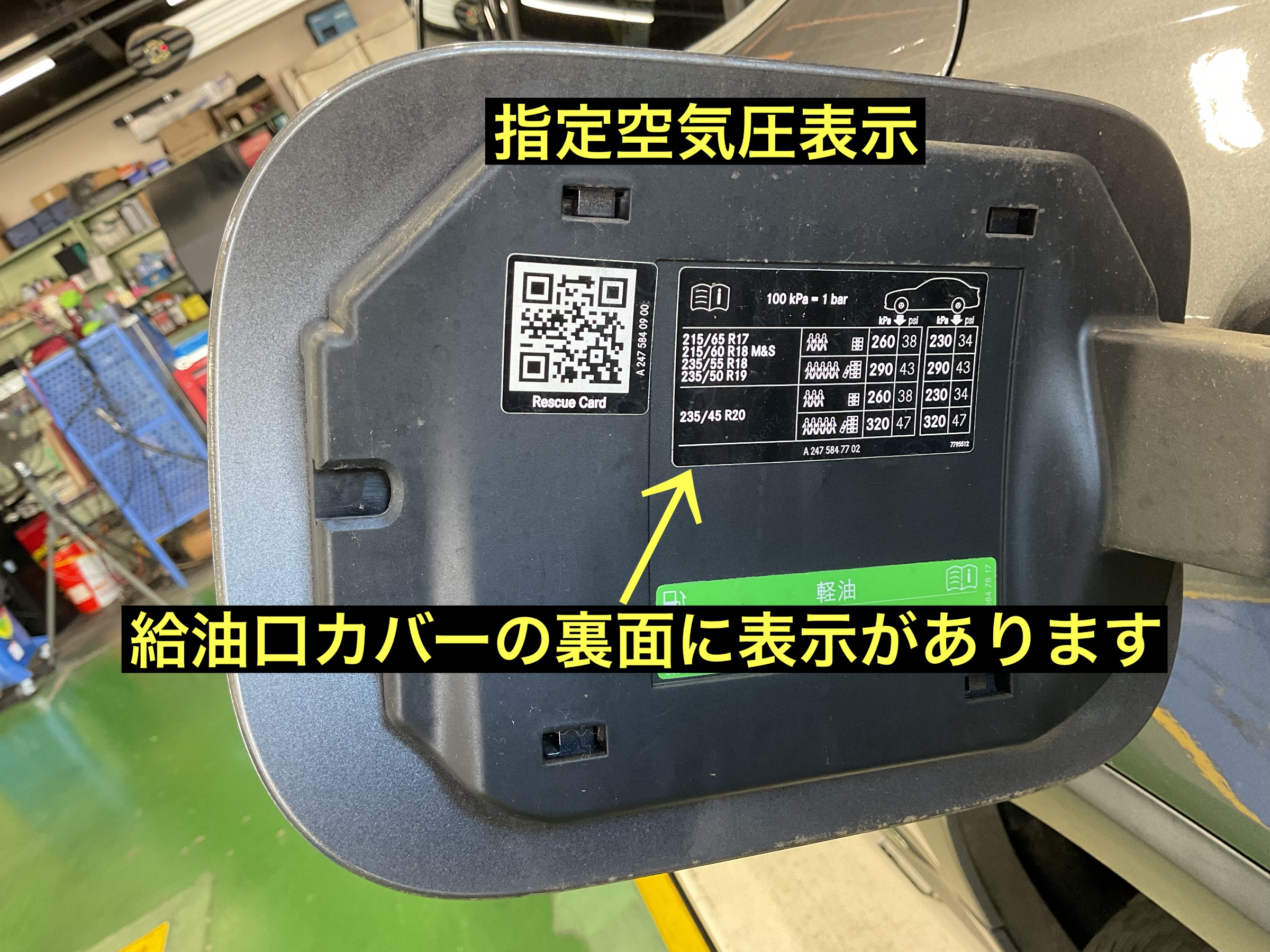 スタッフが撮影