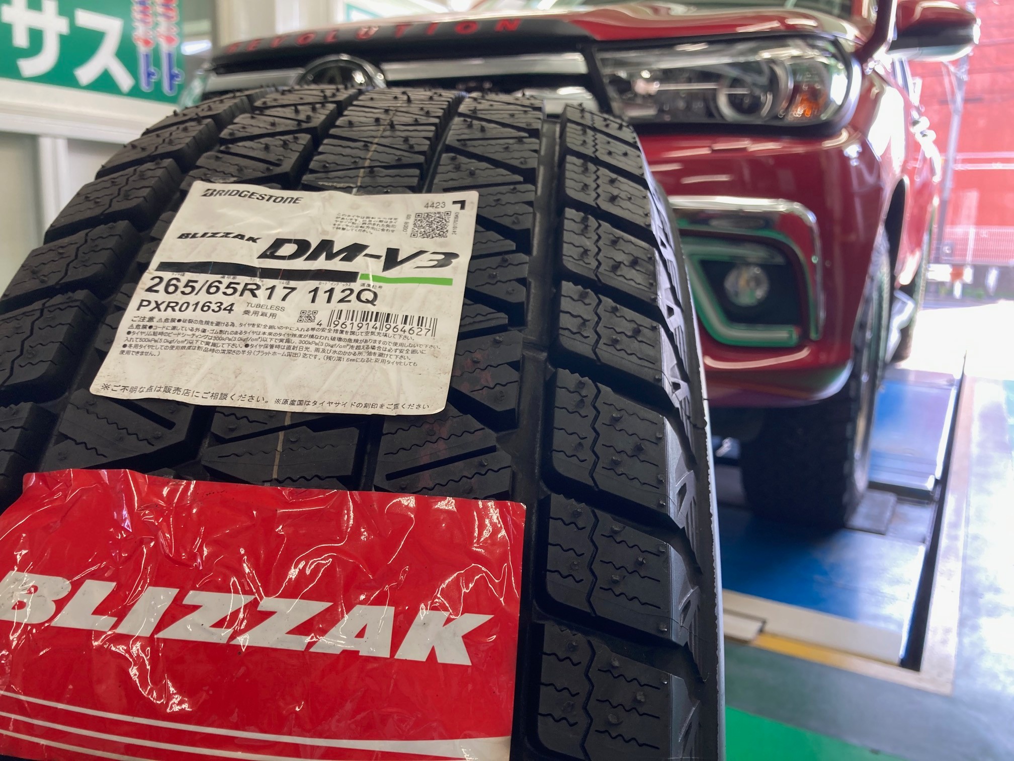 ハイラックス ブリザック DM-V3 装着 | 店舗おススメ情報 | タイヤ館