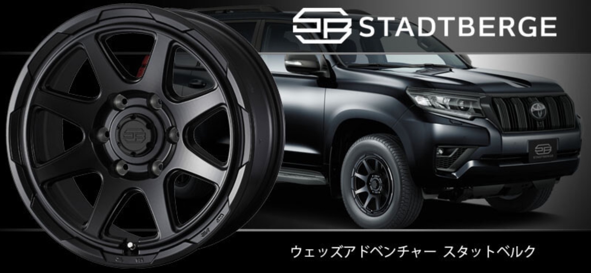 　　ブリヂストン　タイヤ館下松　タイヤ交換　アルミホイール　オイル交換　バッテリー交換　ワイパー交換　エアコンフィルター交換　アライメント調整　国産車　輸入車　下松市　周南市　徳山　柳井　熊毛　光　玖珂　周東　　