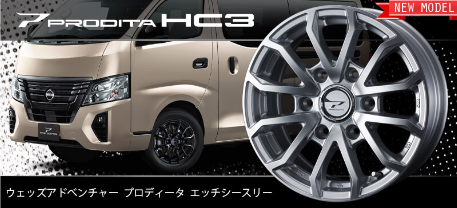 　　ブリヂストン　タイヤ館下松　タイヤ交換　アルミホイール　オイル交換　バッテリー交換　ワイパー交換　エアコンフィルター交換　アライメント調整　国産車　輸入車　下松市　周南市　徳山　柳井　熊毛　光　玖珂　周東　　
