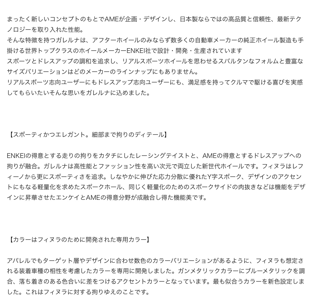 　　ブリヂストン　タイヤ館下松　タイヤ交換　アルミホイール　オイル交換　バッテリー交換　ワイパー交換　エアコンフィルター交換　アライメント調整　国産車　輸入車　下松市　周南市　徳山　柳井　熊毛　光　玖珂　周東　　