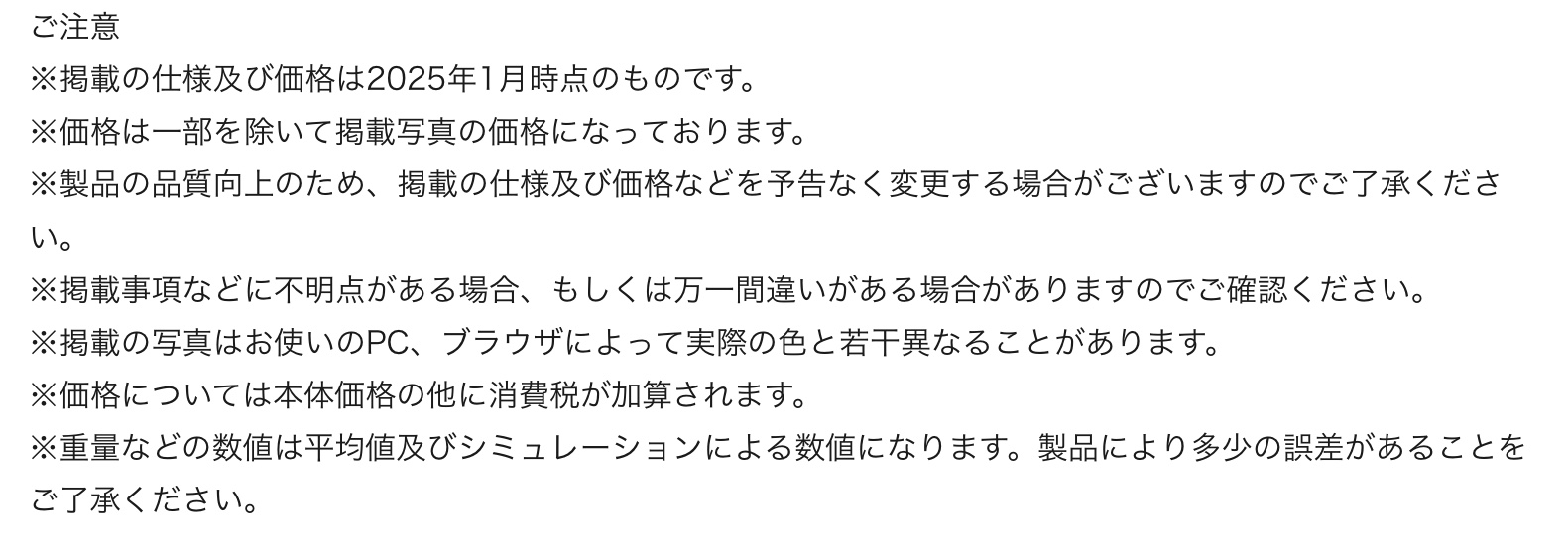　　ブリヂストン　タイヤ館下松　タイヤ交換　アルミホイール　オイル交換　バッテリー交換　ワイパー交換　エアコンフィルター交換　アライメント調整　国産車　輸入車　下松市　周南市　徳山　柳井　熊毛　光　玖珂　周東　　