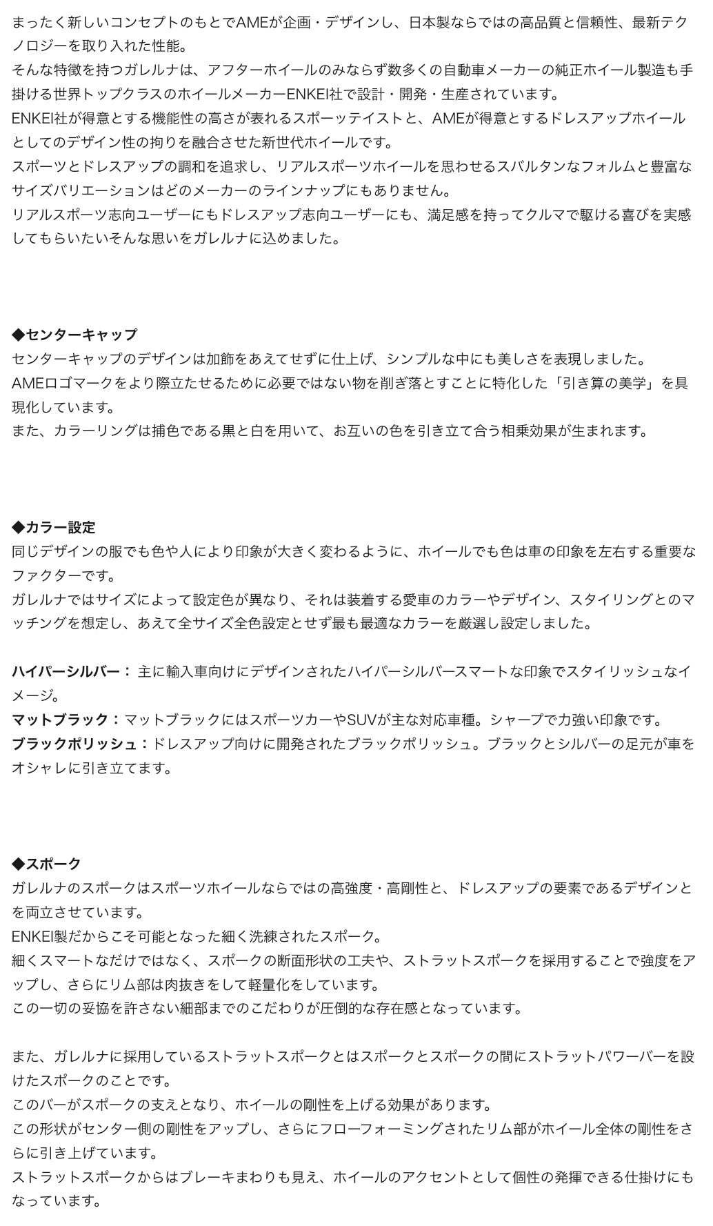 　　ブリヂストン　タイヤ館下松　タイヤ交換　アルミホイール　オイル交換　バッテリー交換　ワイパー交換　エアコンフィルター交換　アライメント調整　国産車　輸入車　下松市　周南市　徳山　柳井　熊毛　光　玖珂　周東　　