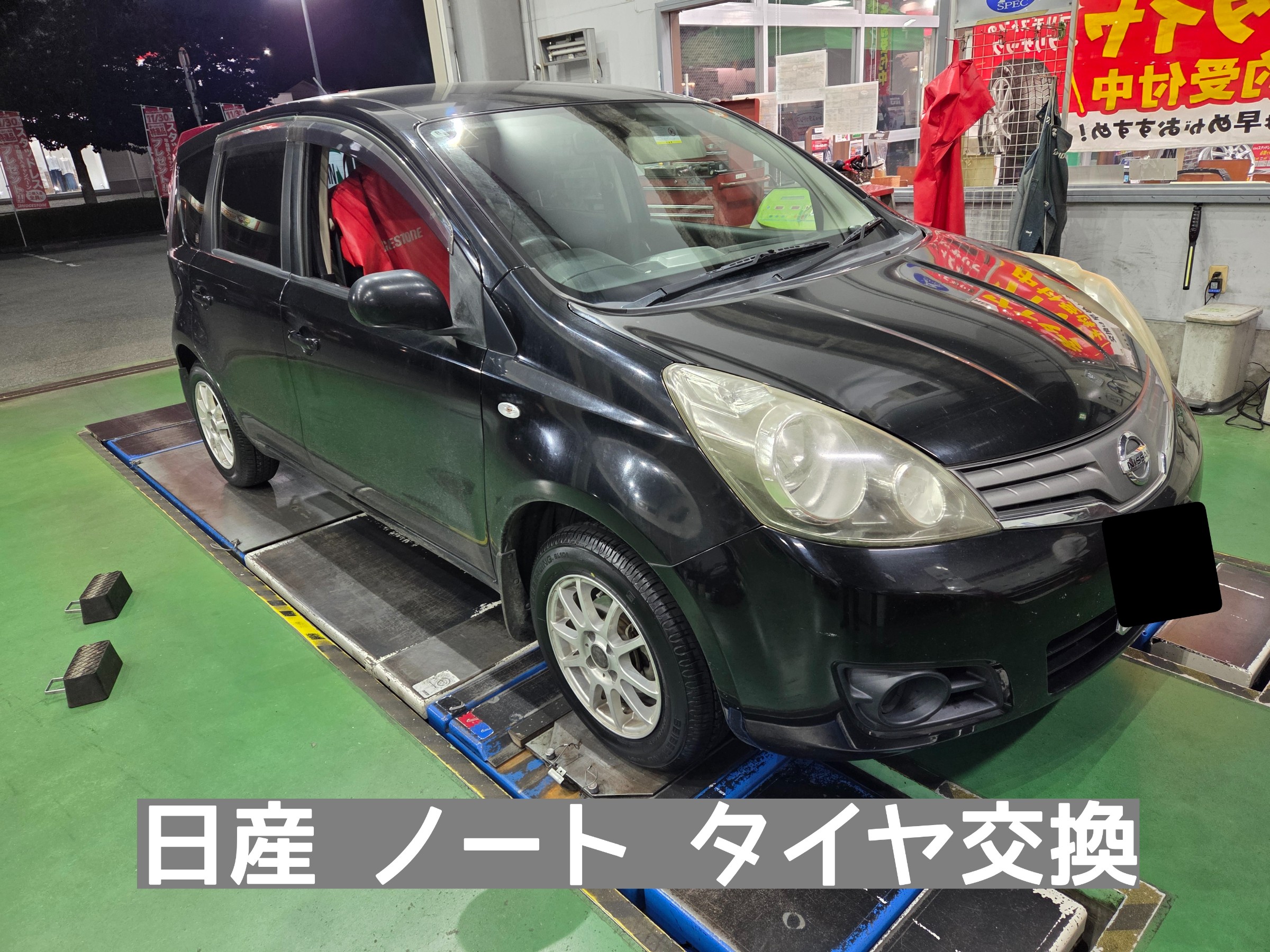 スタッフが撮影しました