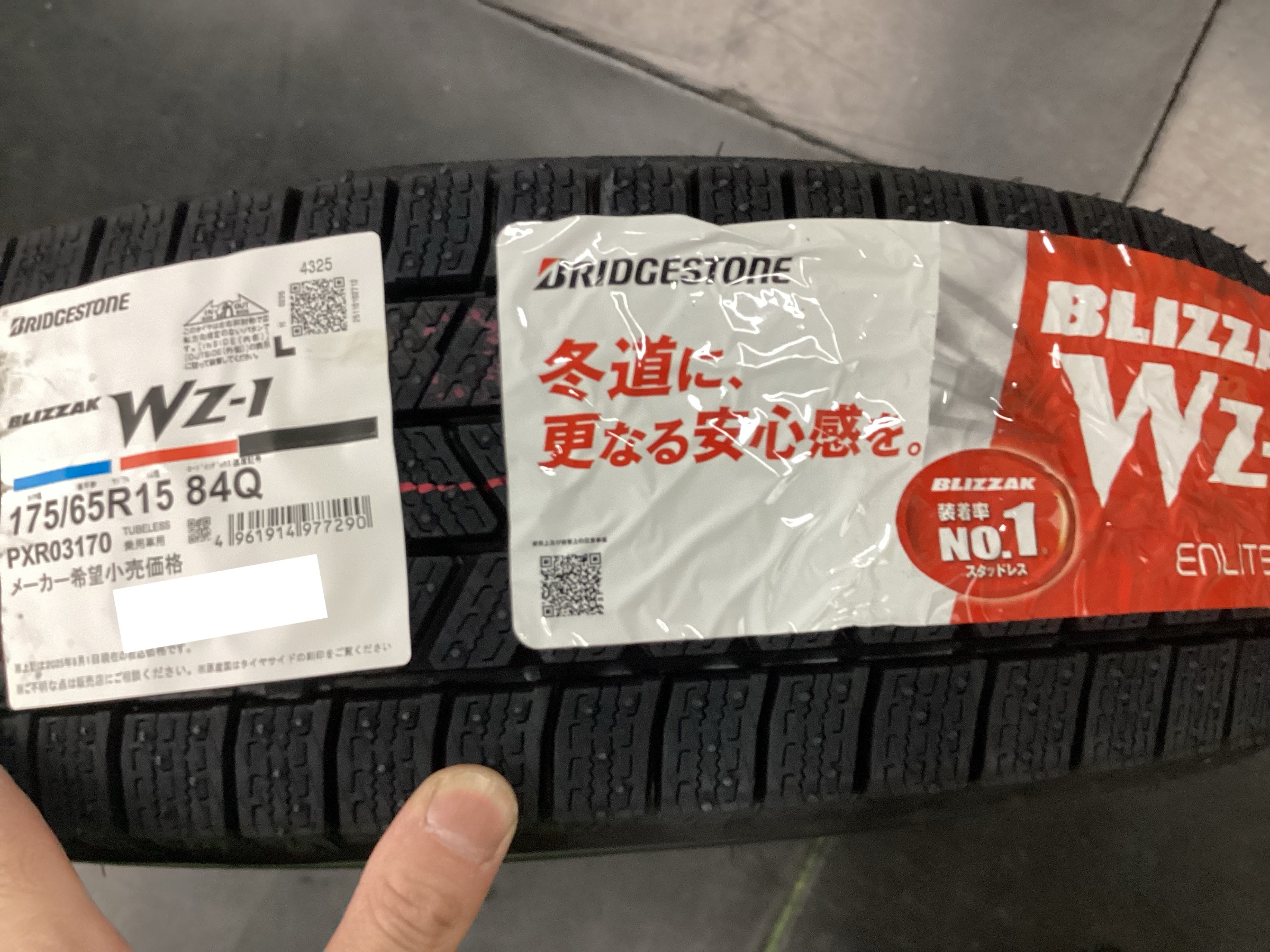 スタッフ撮影分