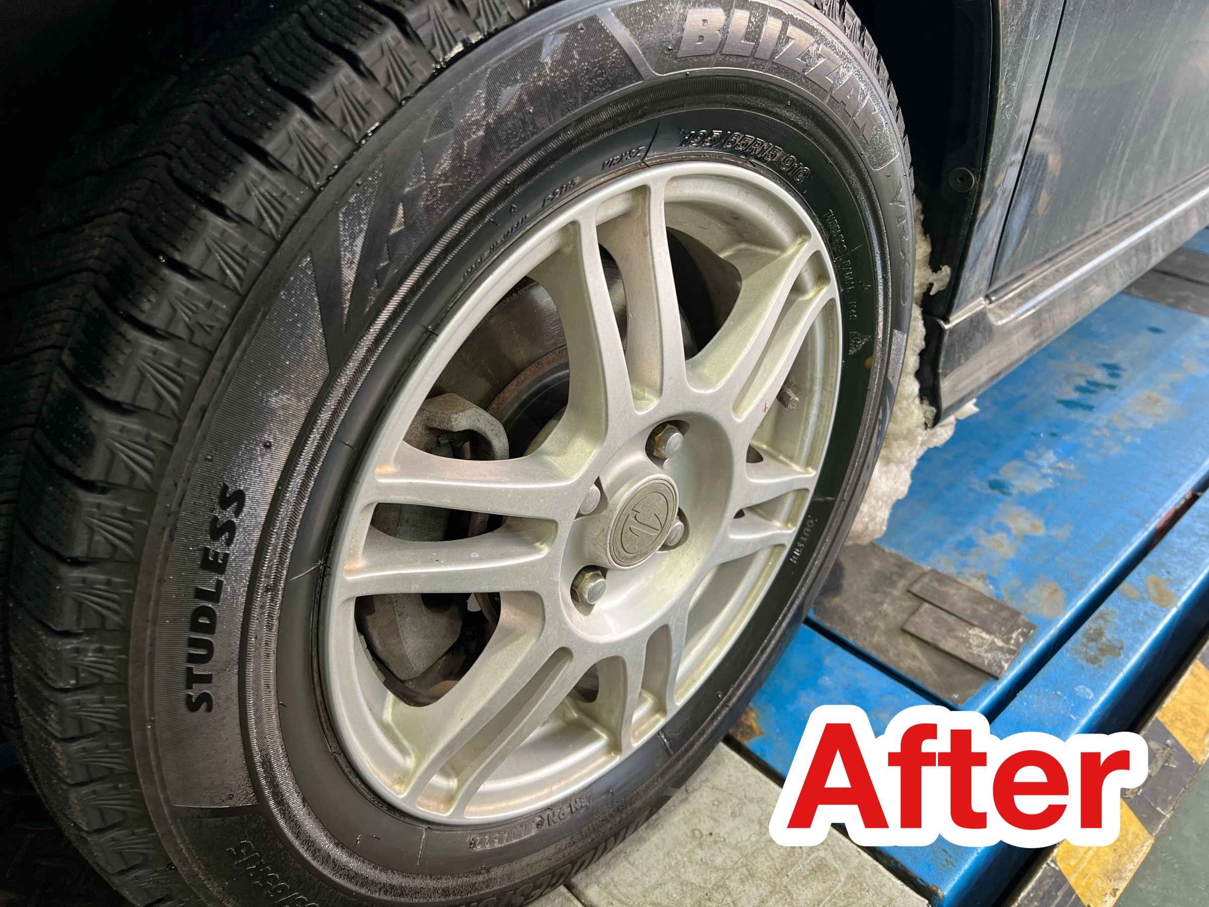 洗車後にいかがですが？？ | 店舗おススメ情報 | タイヤ館 白石中央