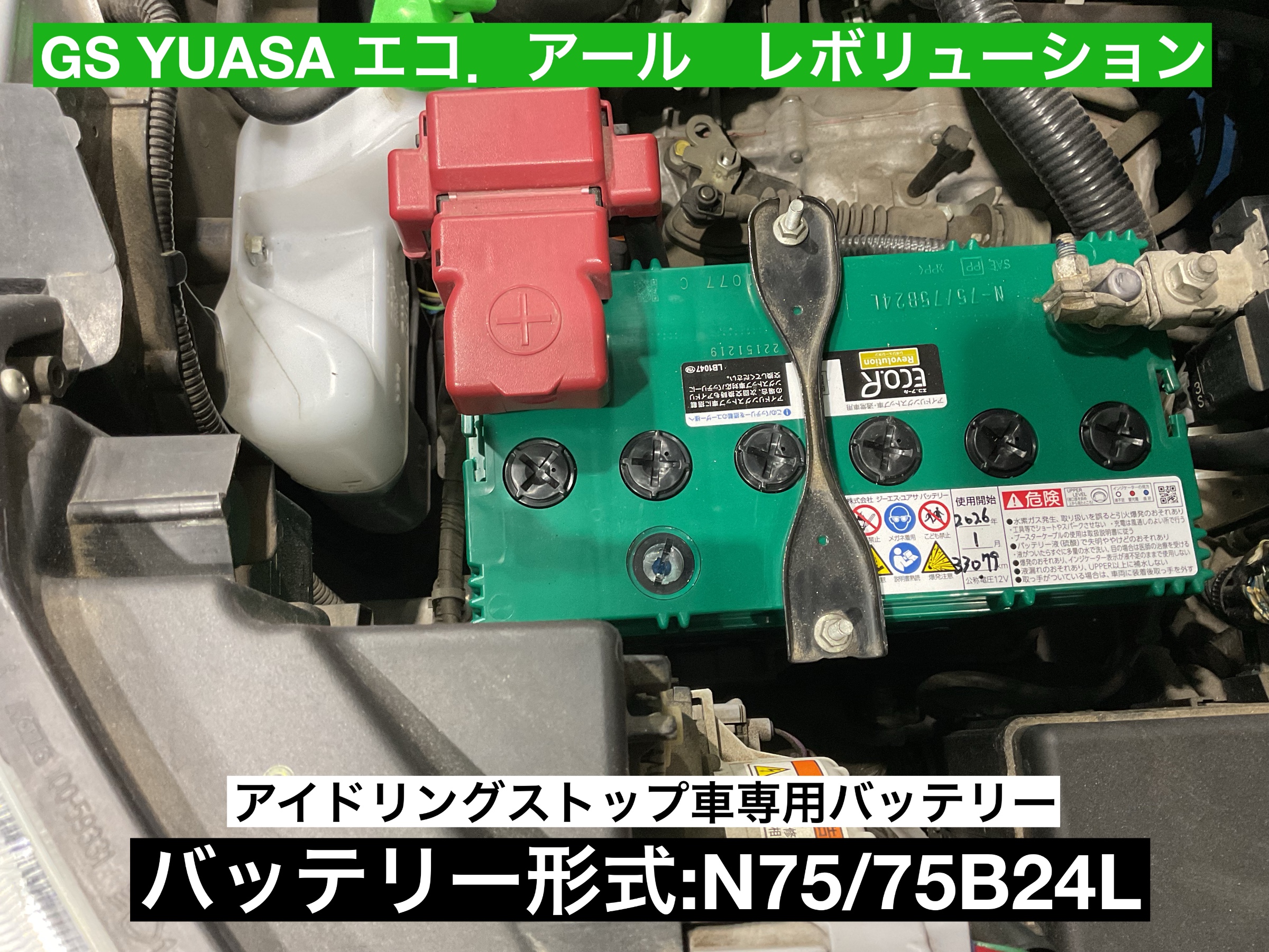 スタッフが撮影