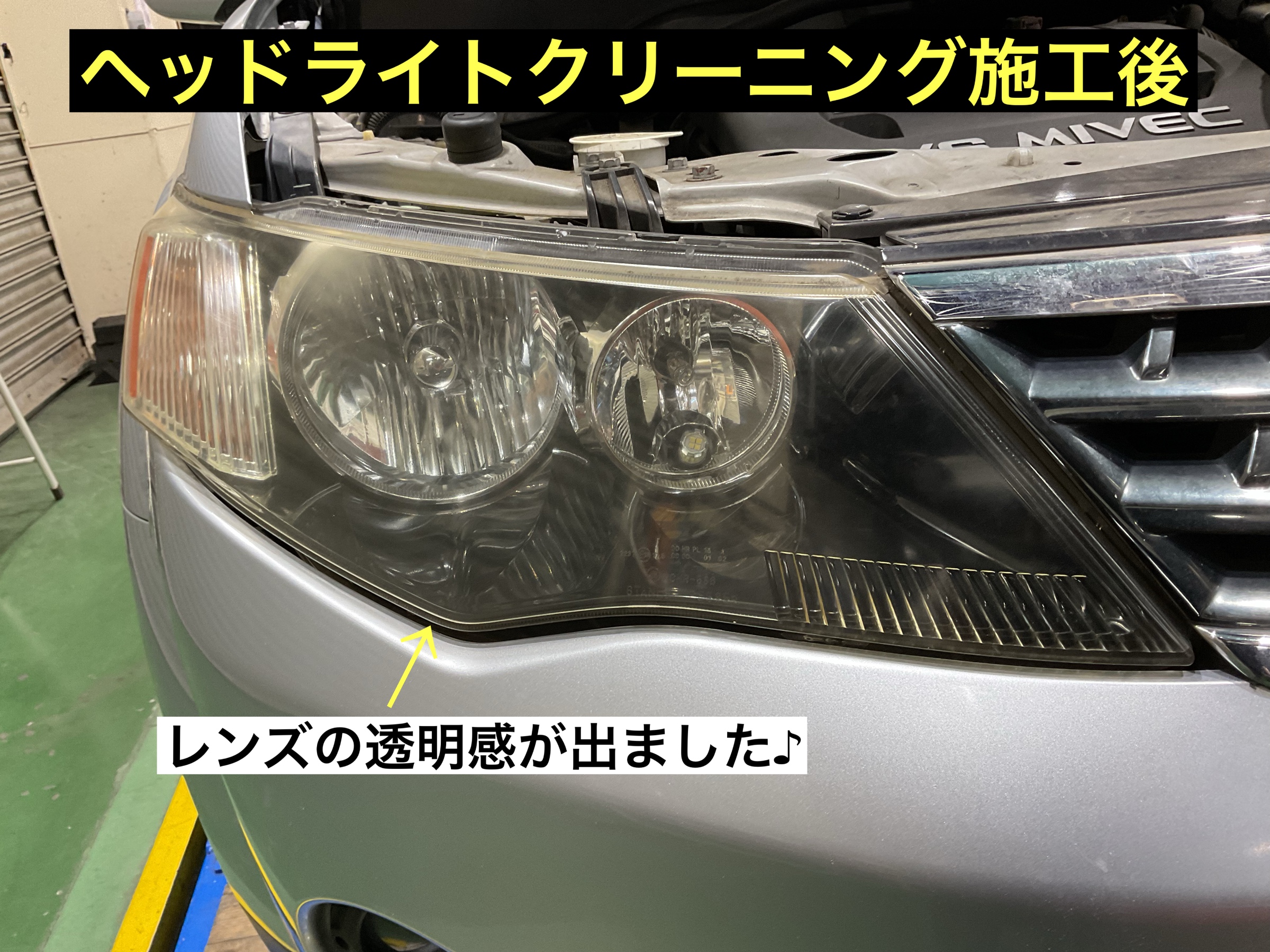 スタッフが撮影
