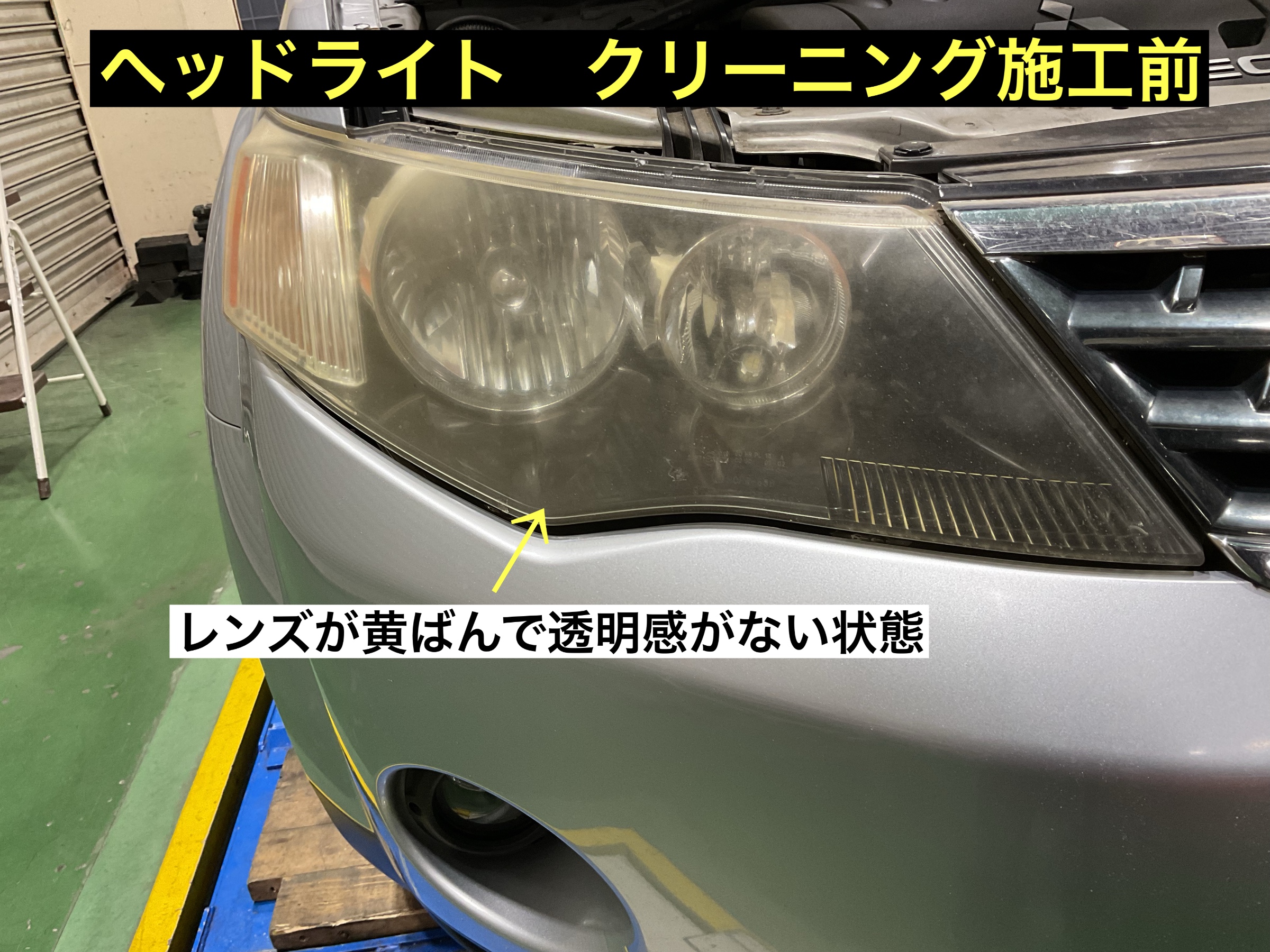 スタッフが撮影
