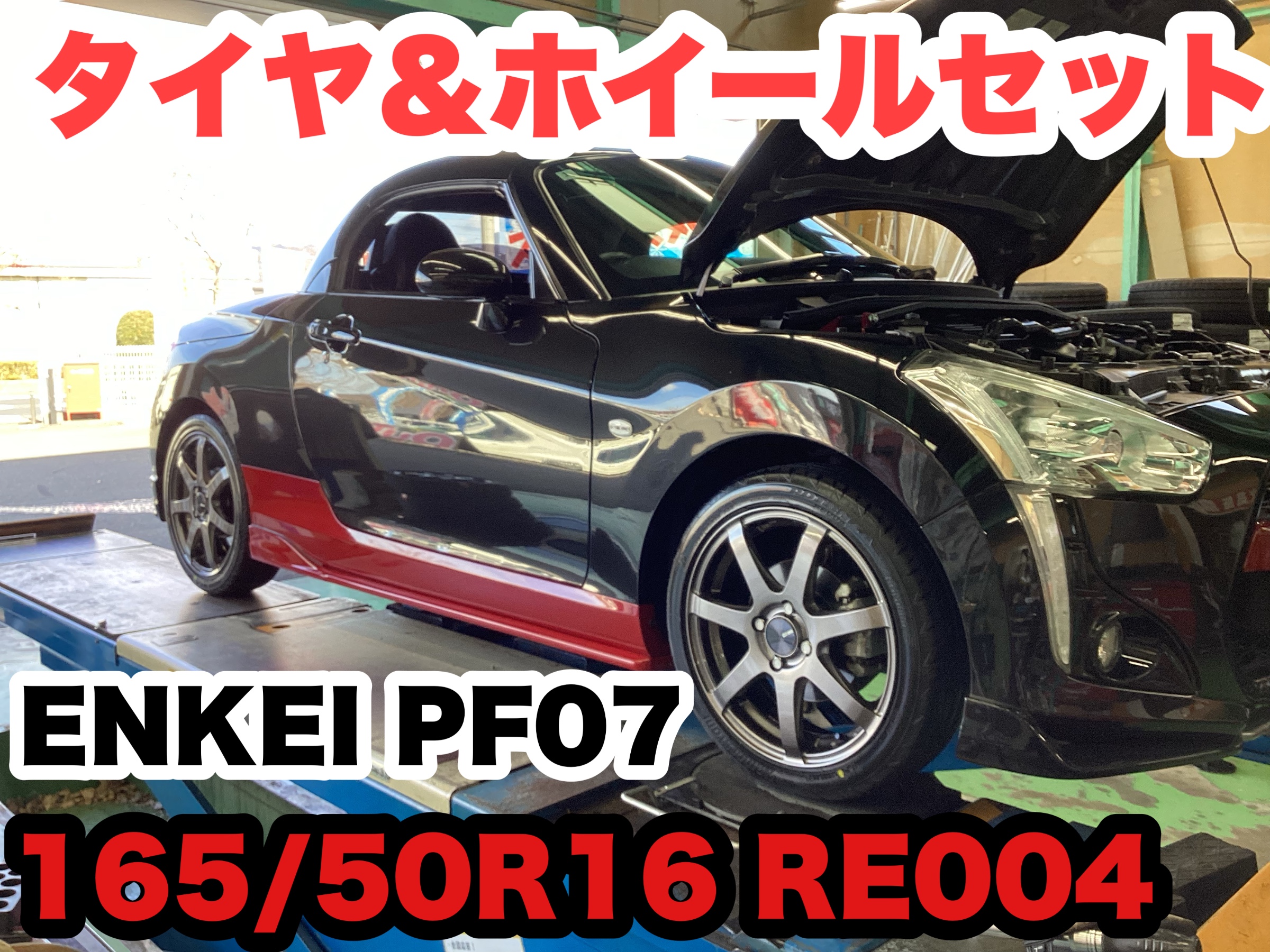 スタッフ撮影分