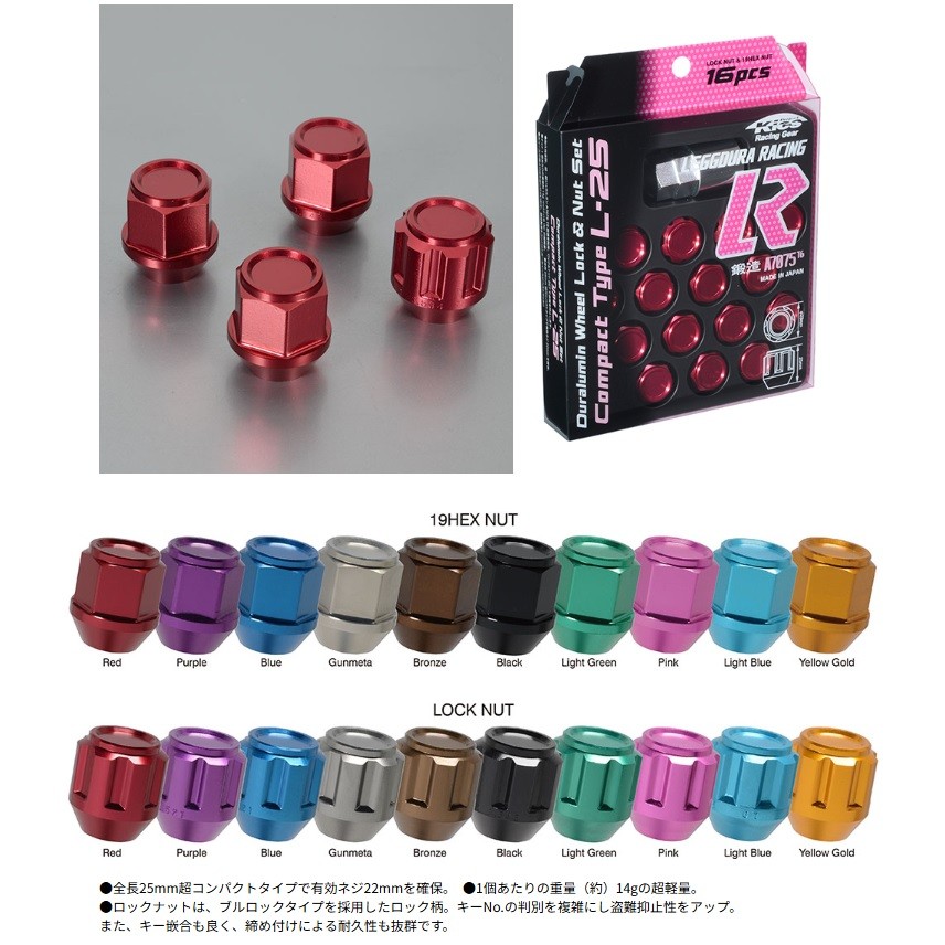 KYO-EI公式サイトより抜粋