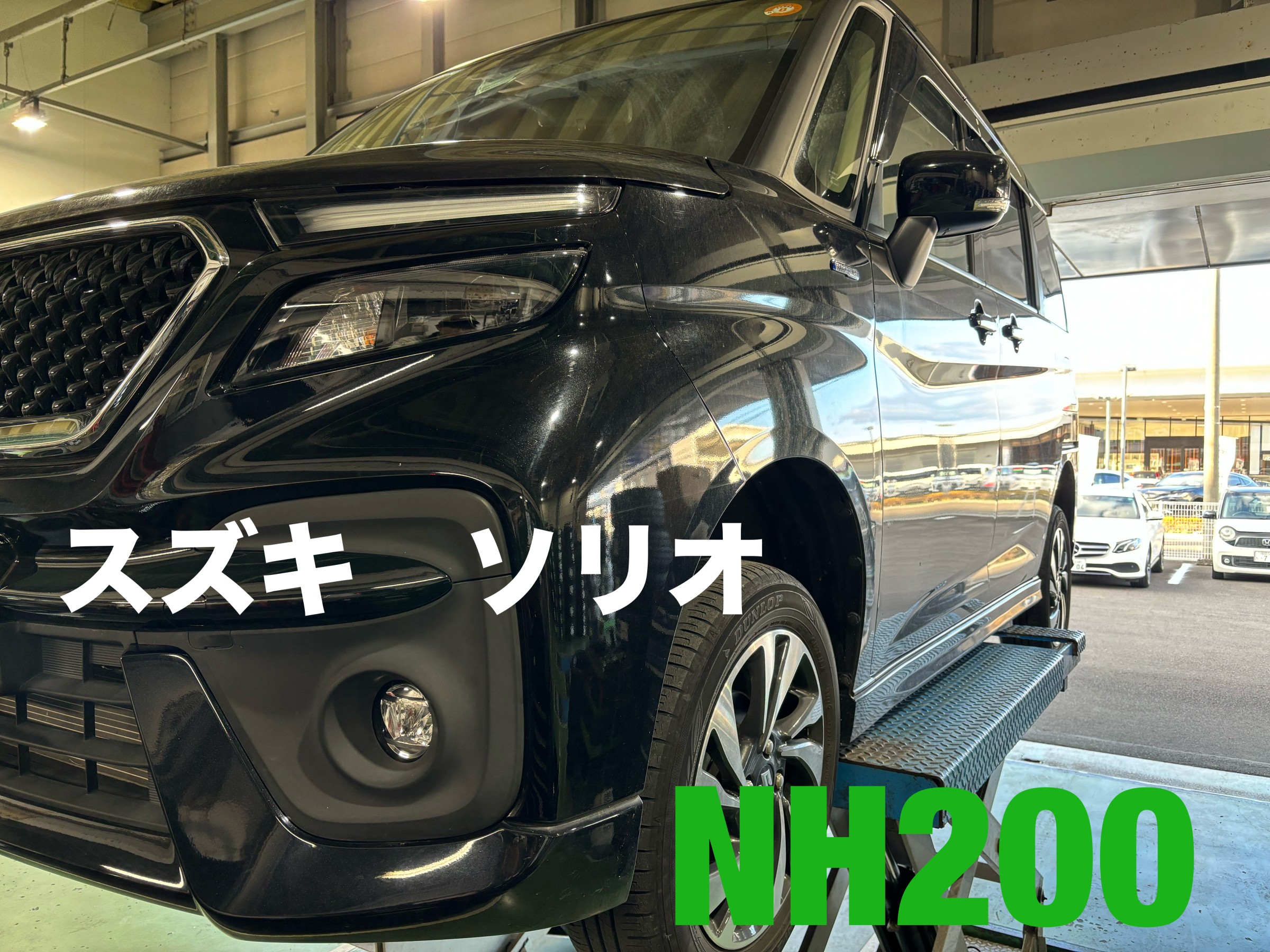 お客様承諾済み