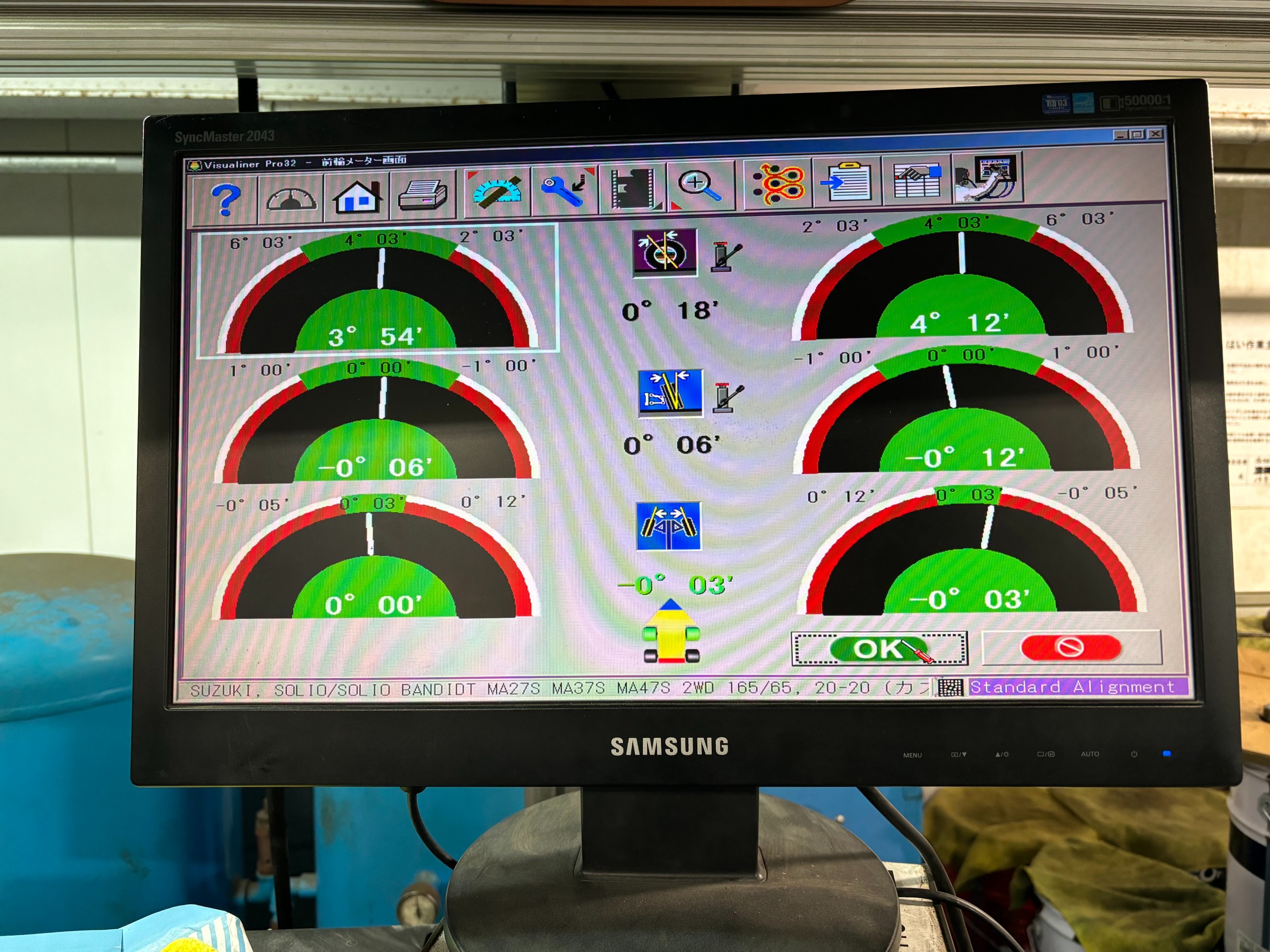 お客様承諾済み
