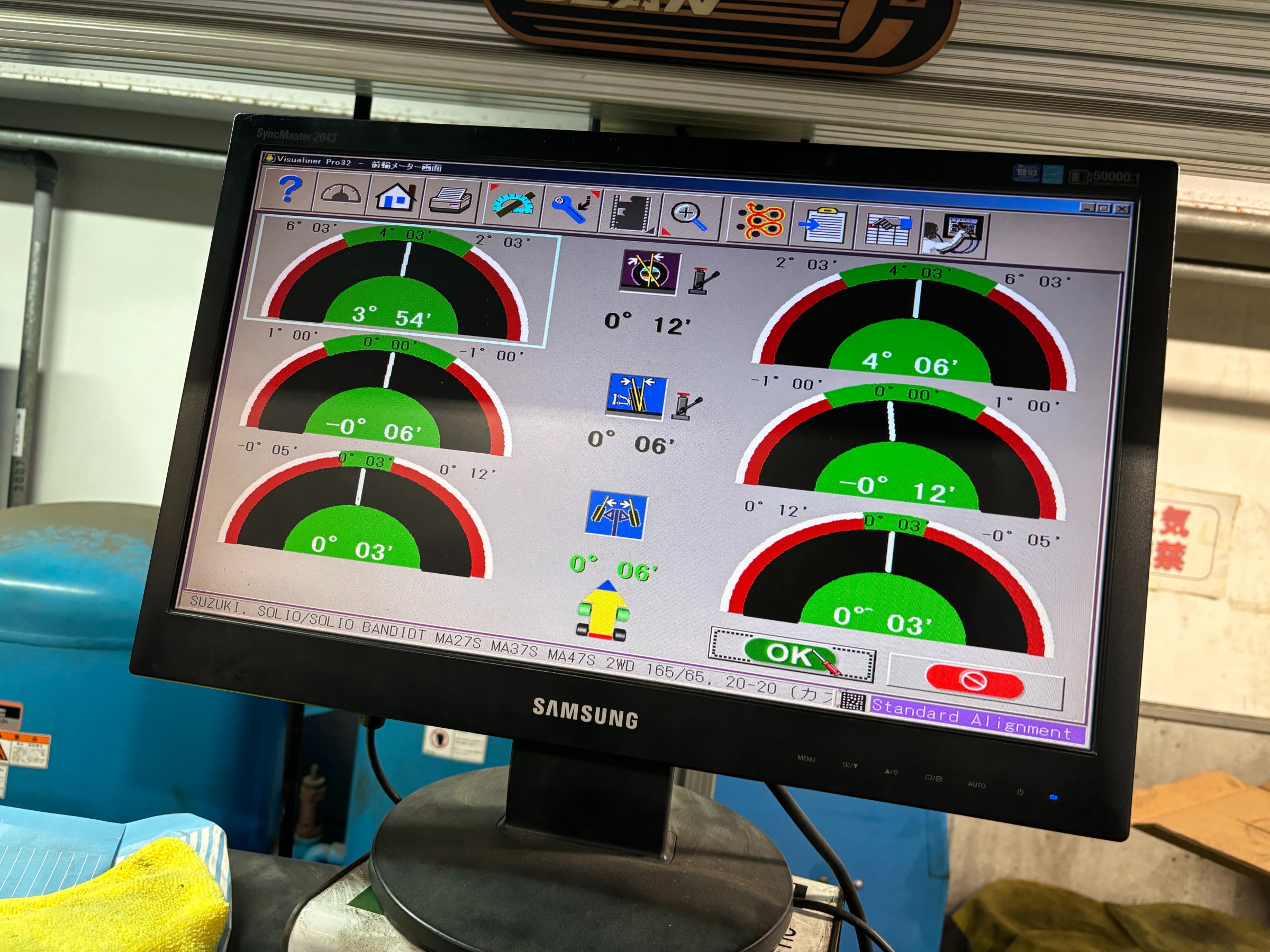 お客様承諾済み