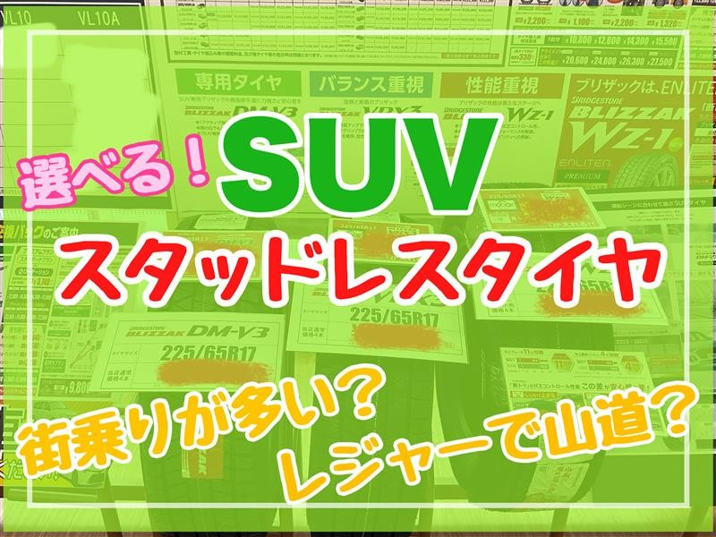 スタッフが作成した画像