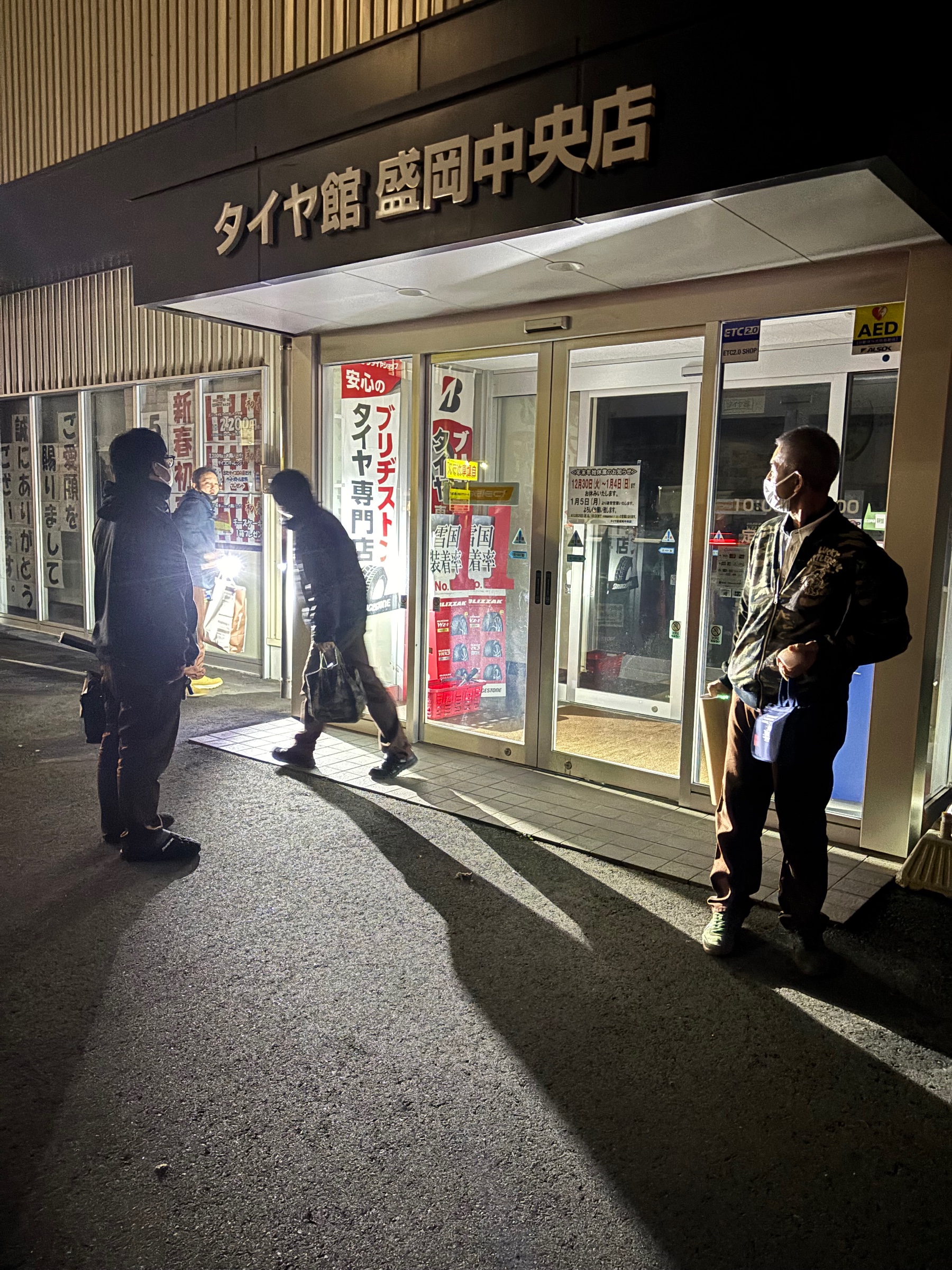 スタッフ撮影です