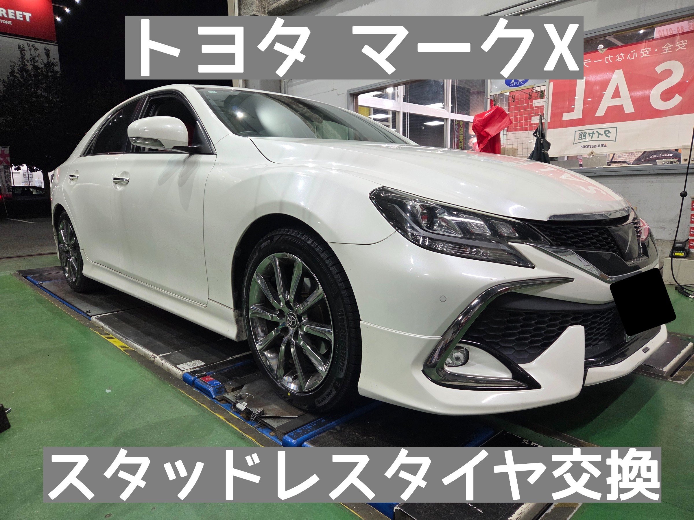 スタッフが撮影しました