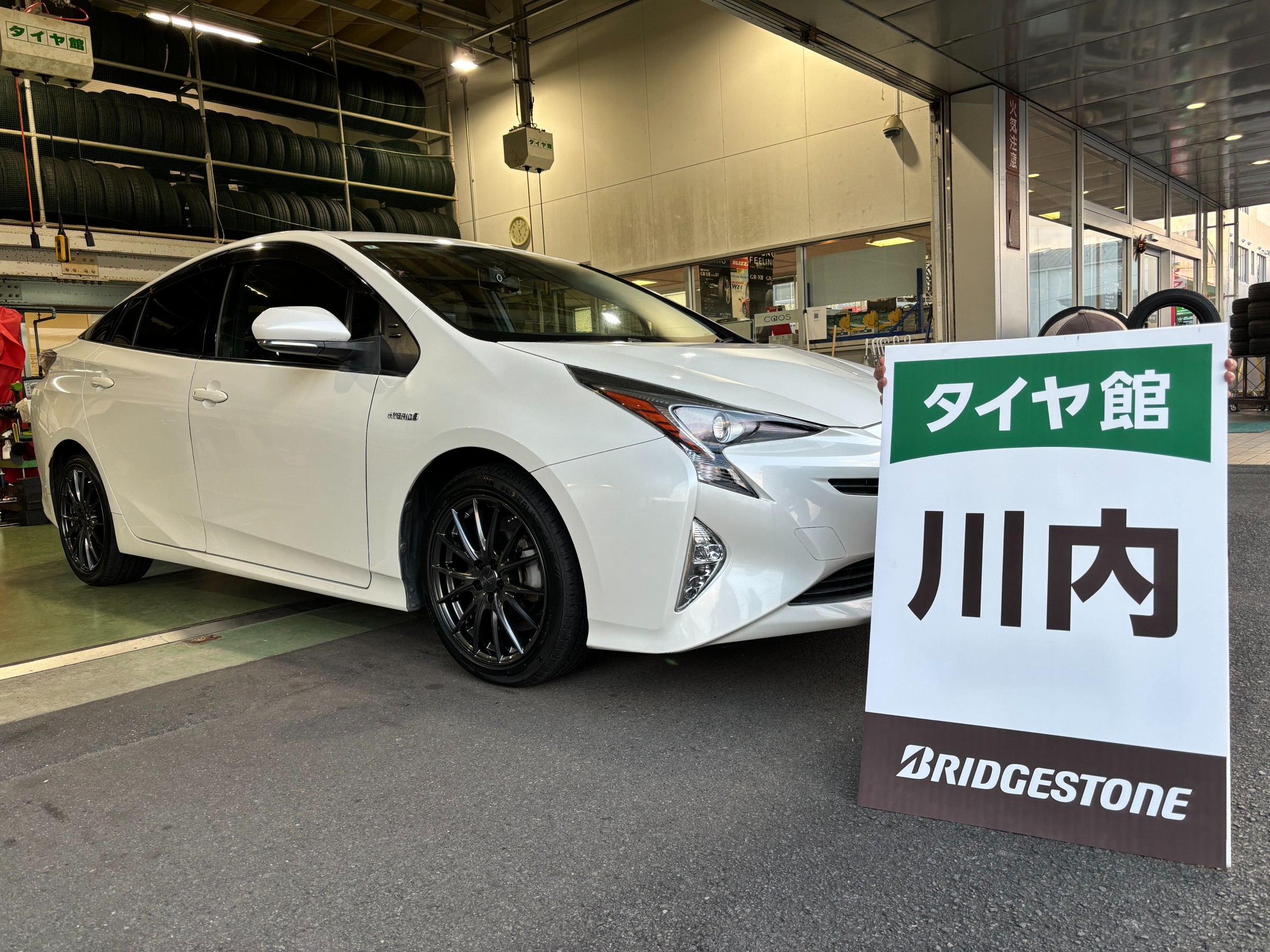 お客様承諾済み