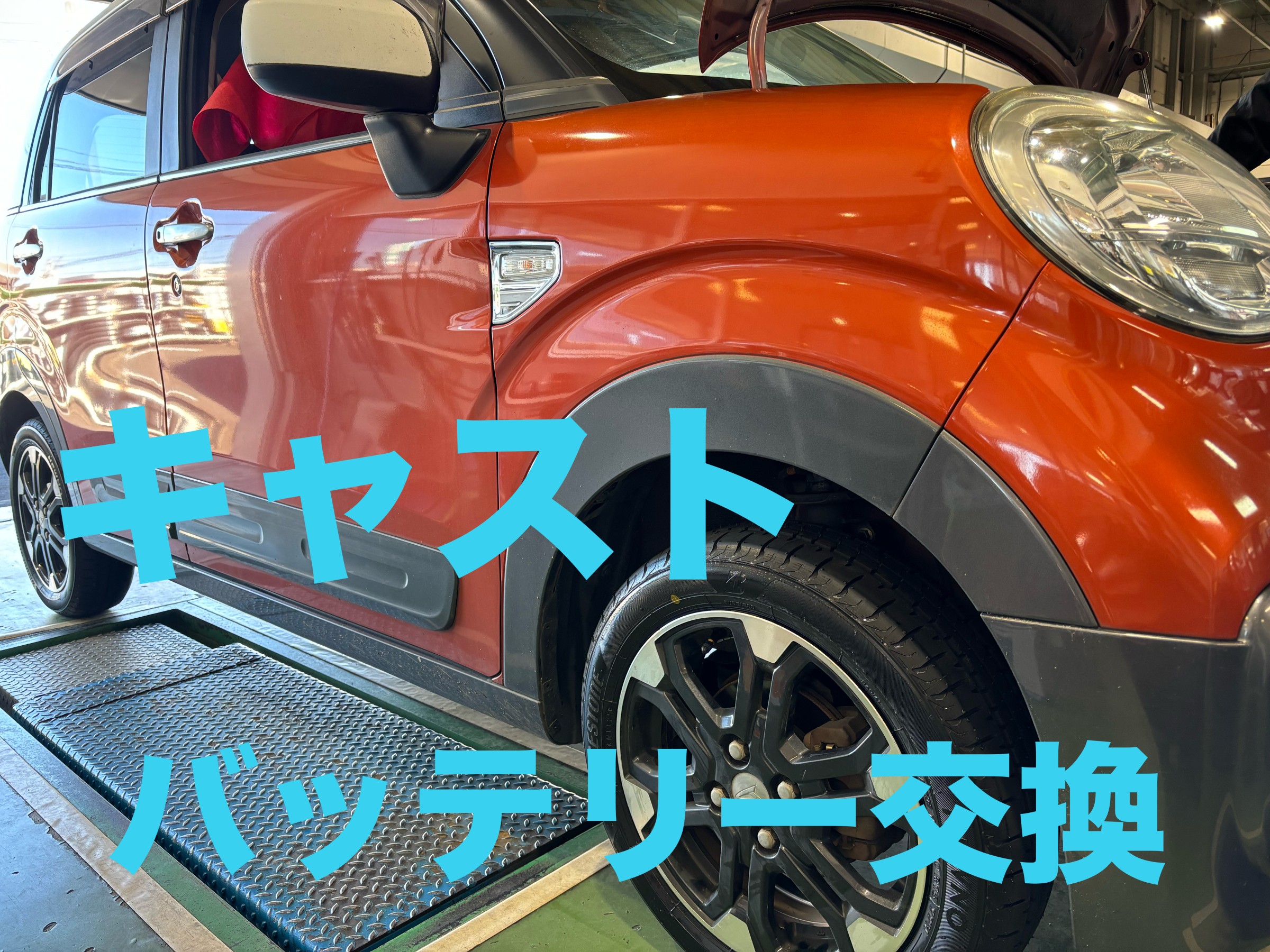 お客様承諾済み