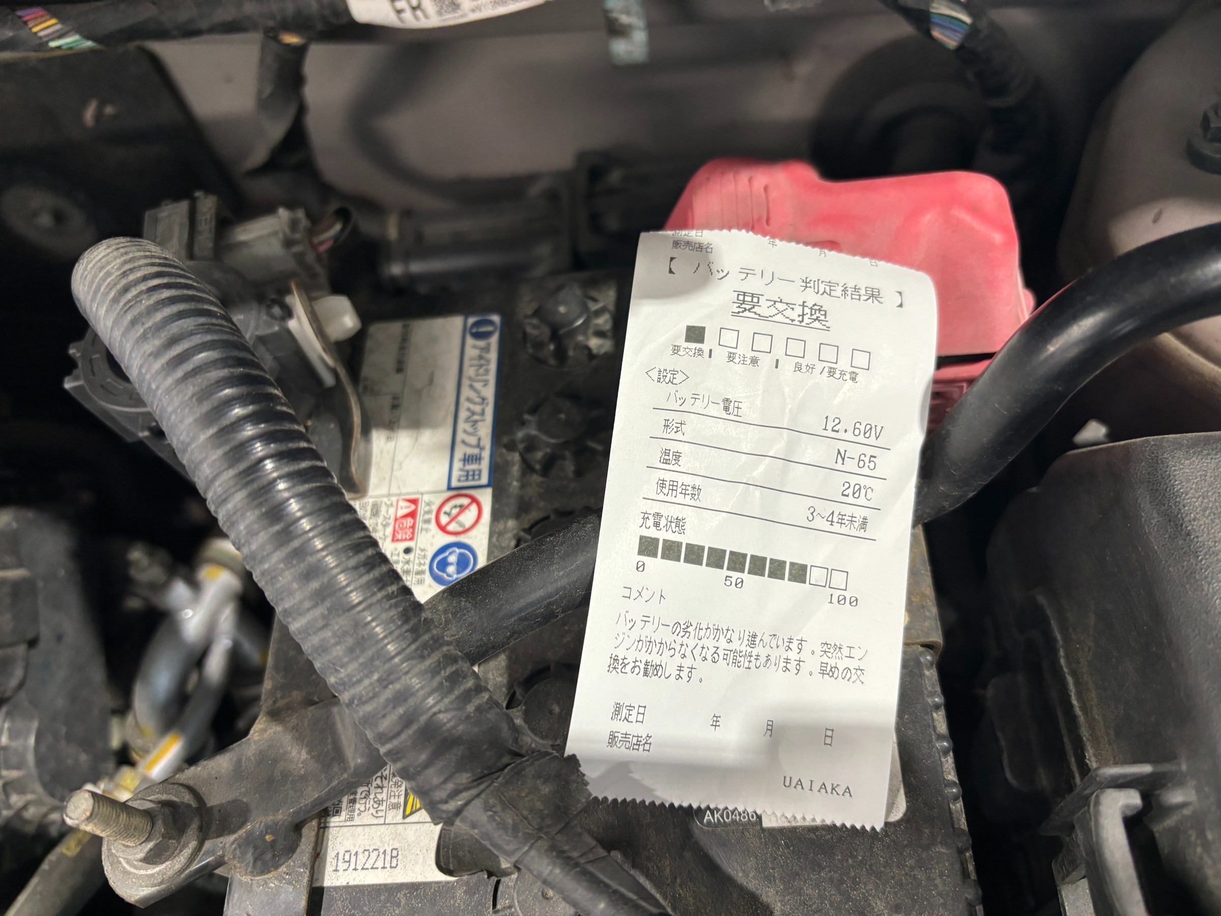 お客様承諾済み