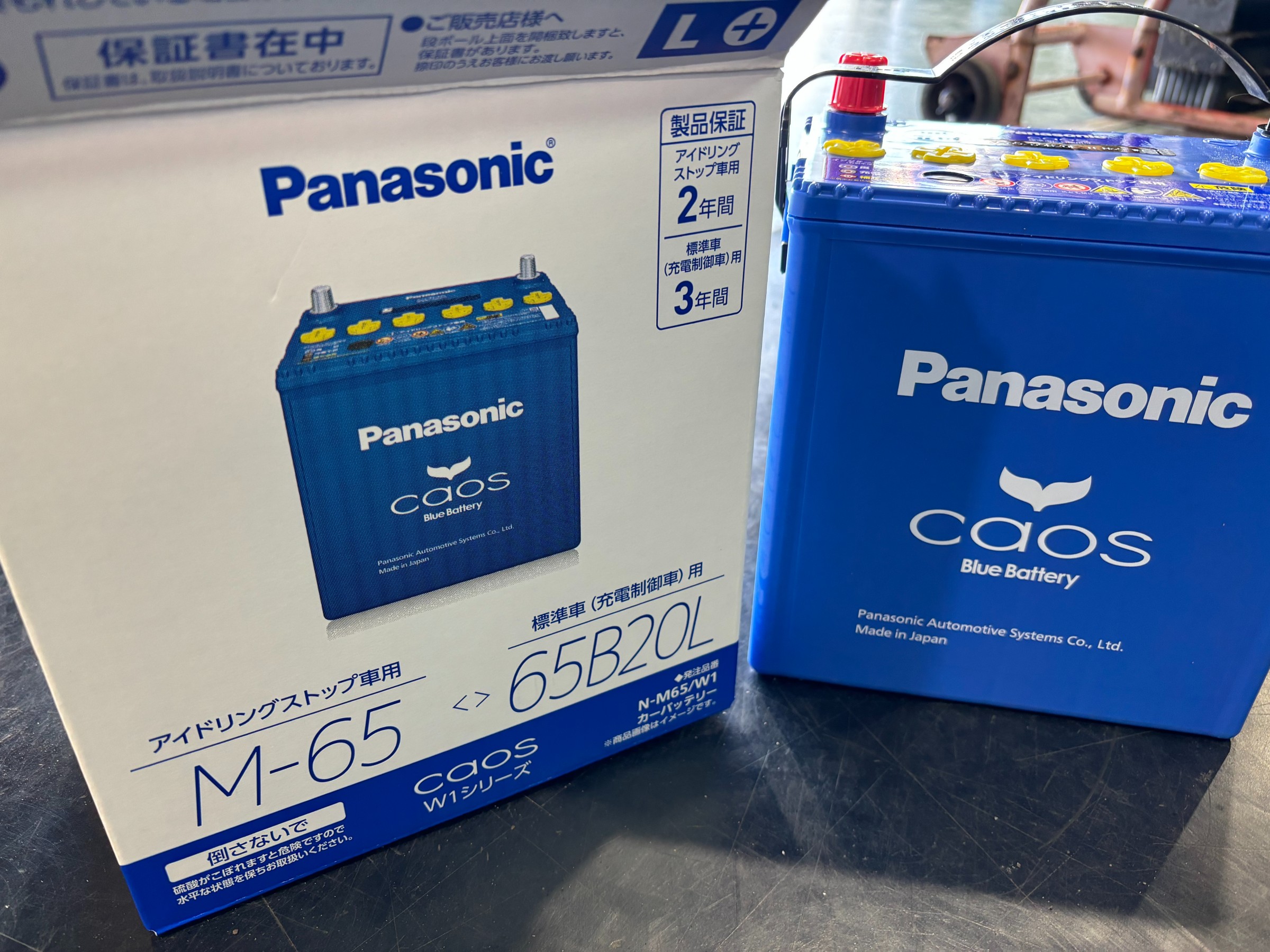 お客様承諾済み