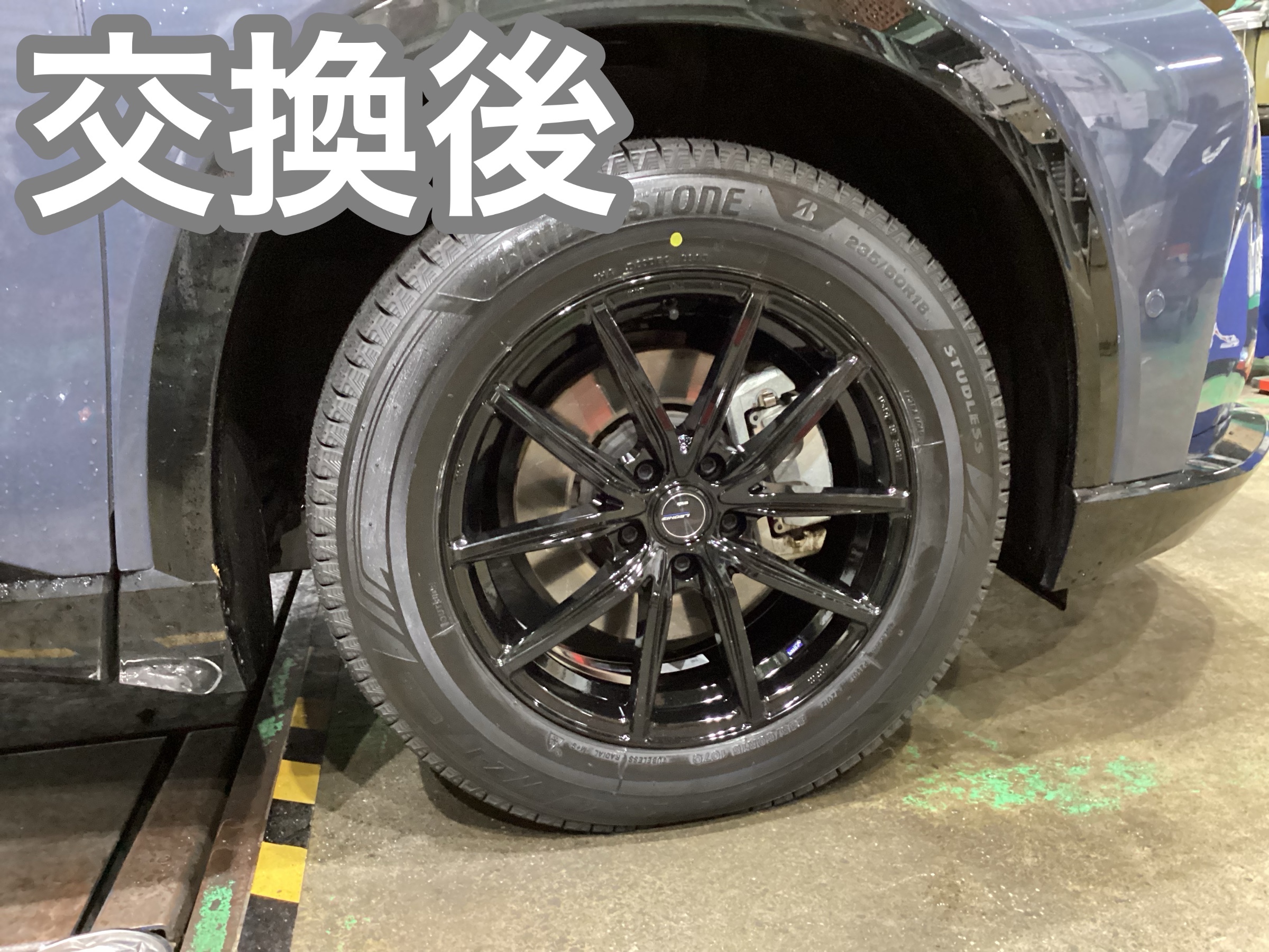 クラウン　スタッドレス　高級軽量アルミホイール　トヨタ専用ホイール スタッドレスタイヤとアルミホイールセット装着！【トヨタ クラウン