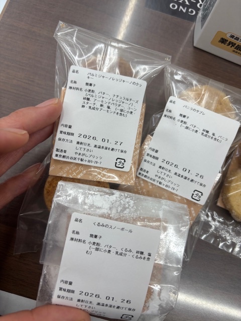 スタッフ撮影です。