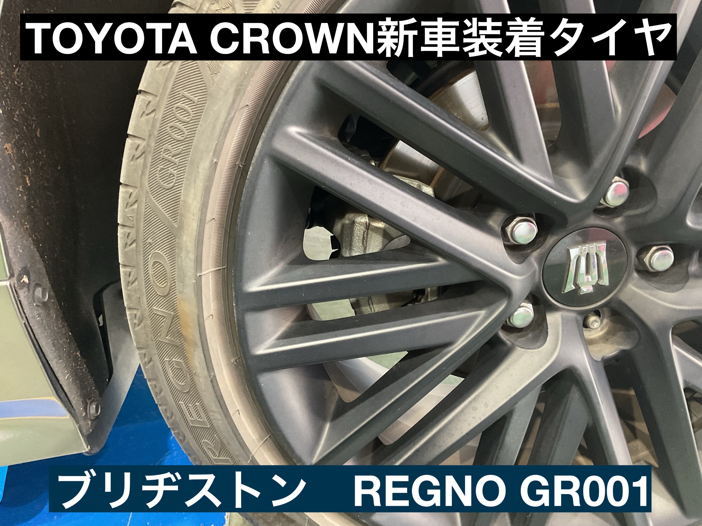 スタッフが撮影