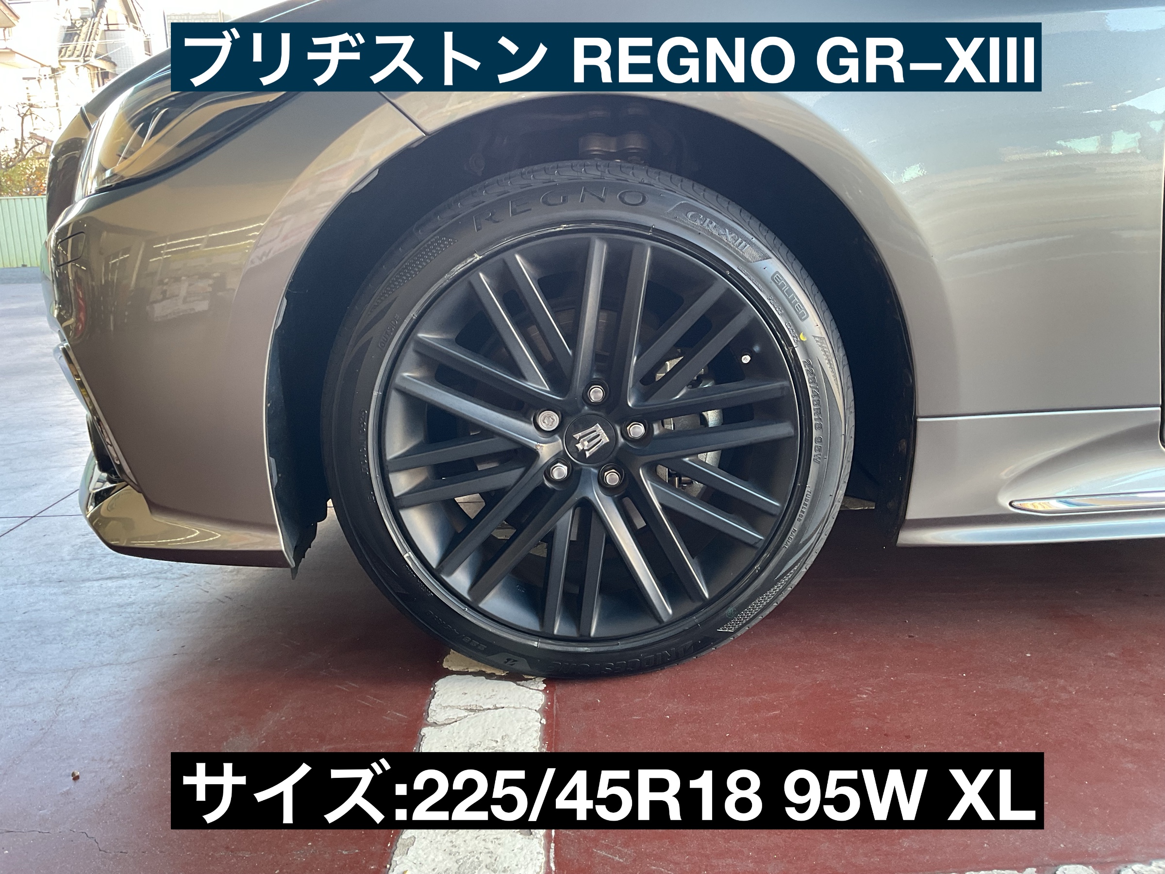 スタッフが撮影