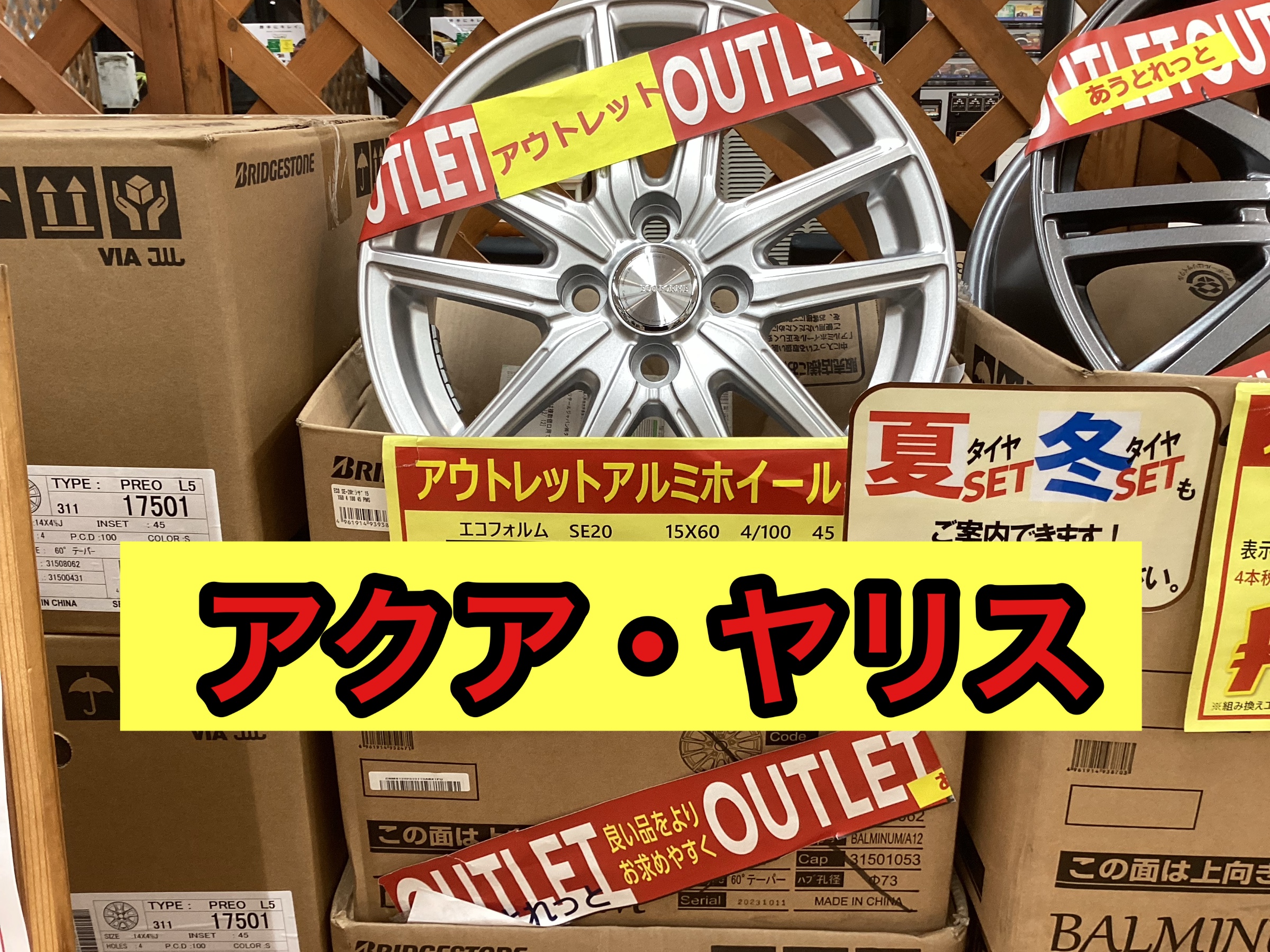 商品の写真です