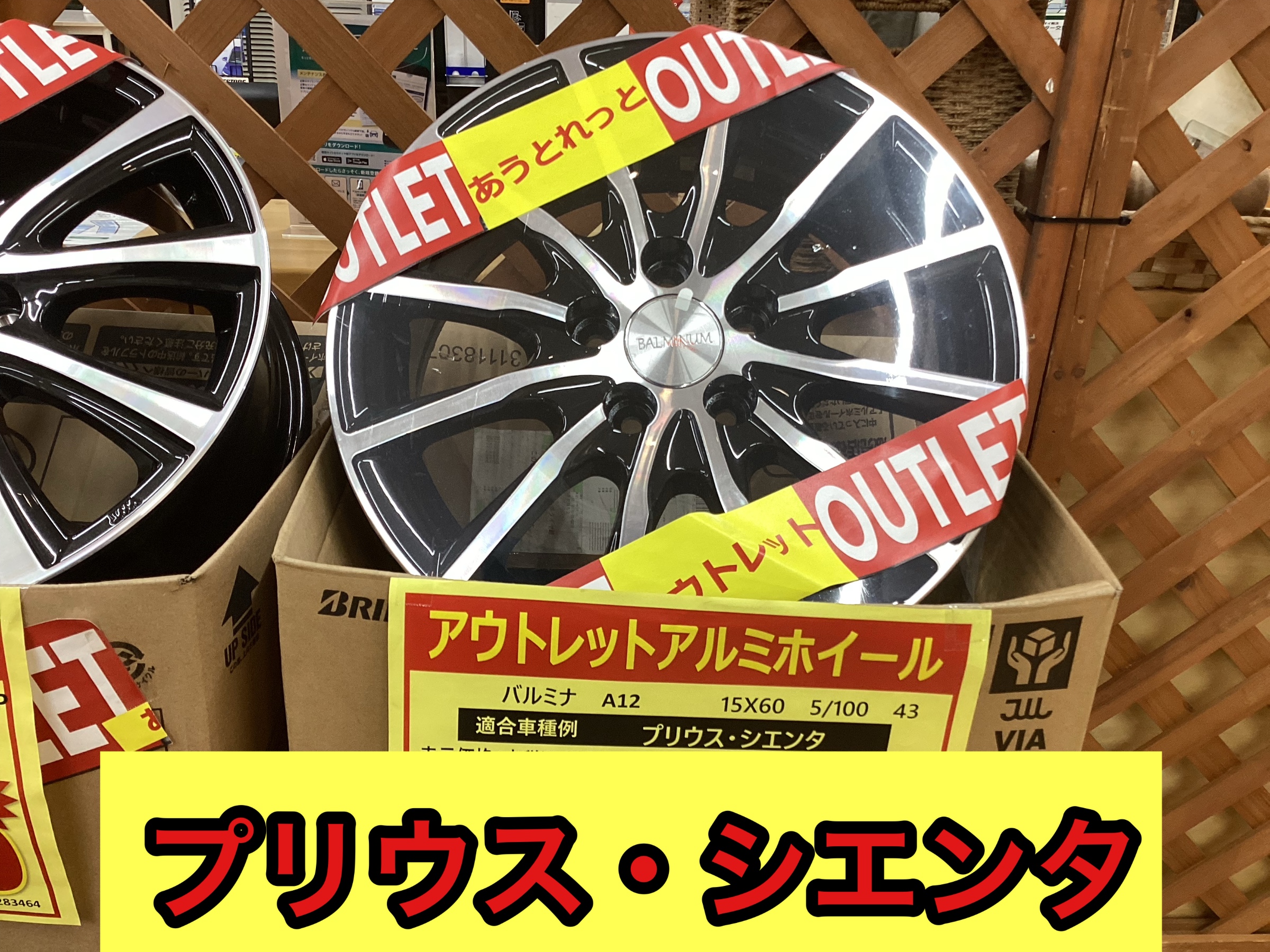 商品の写真です