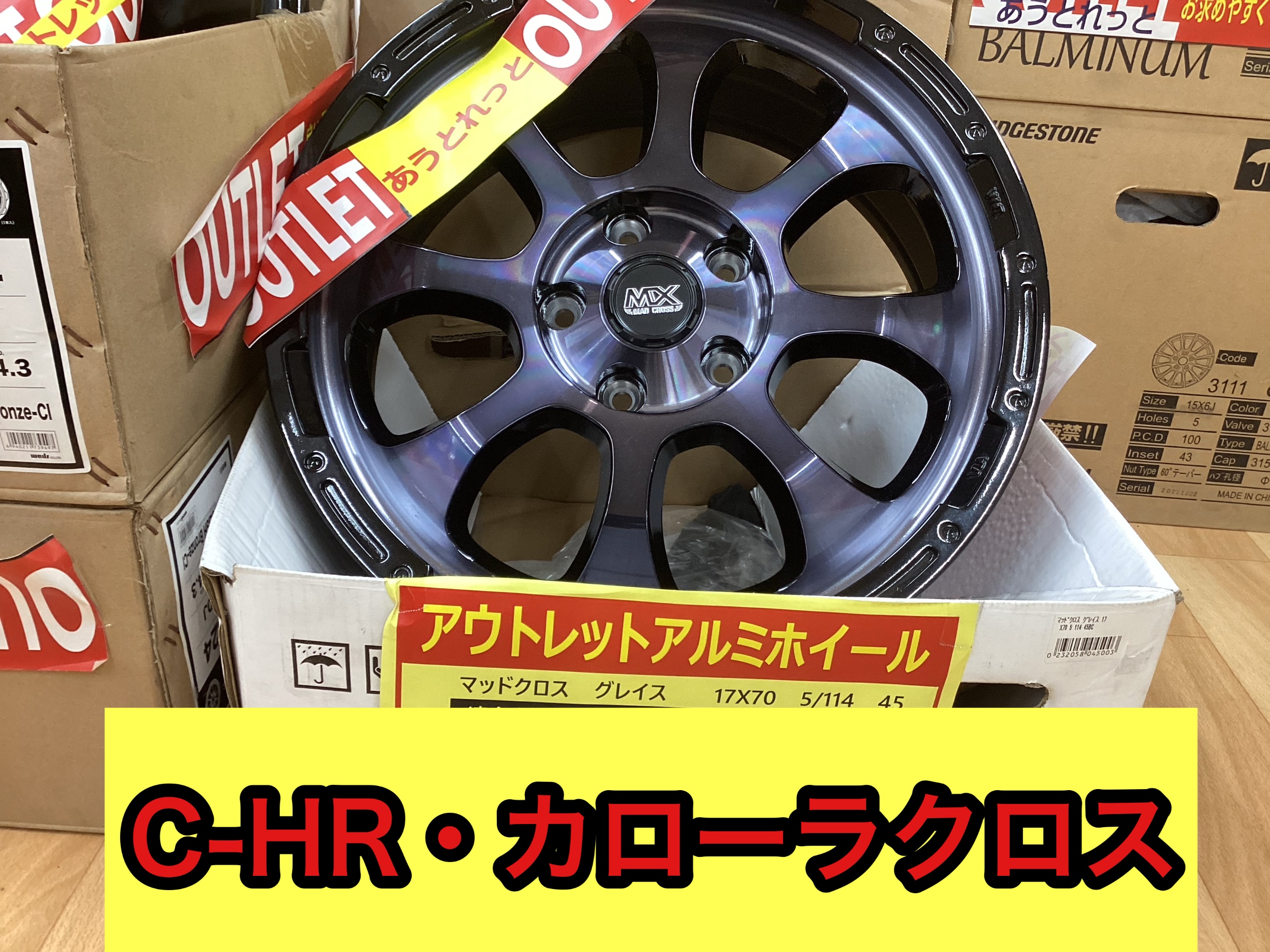 商品の写真です