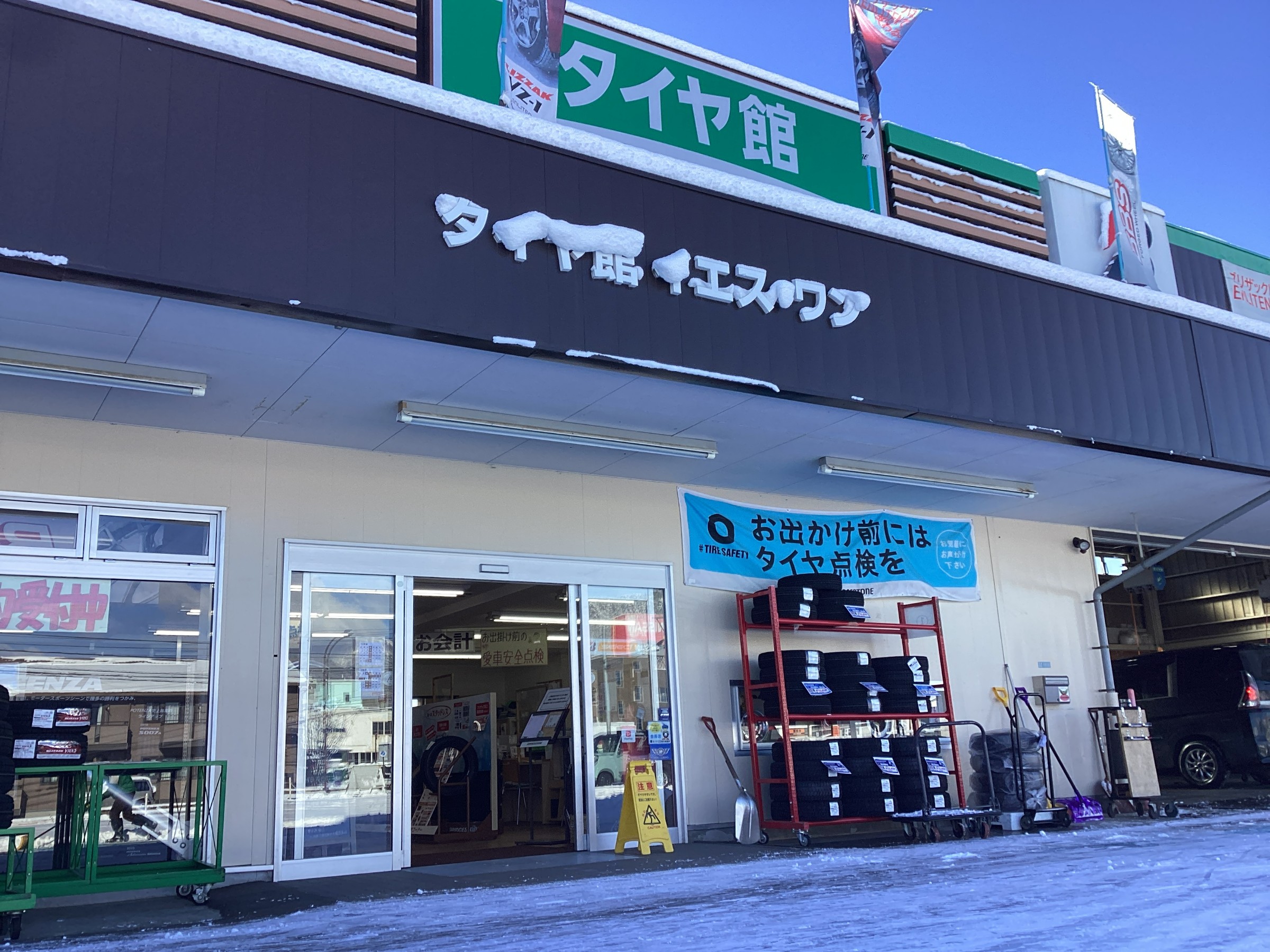 スタッフ撮影