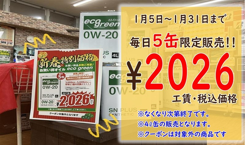 スタッフが作成した画像