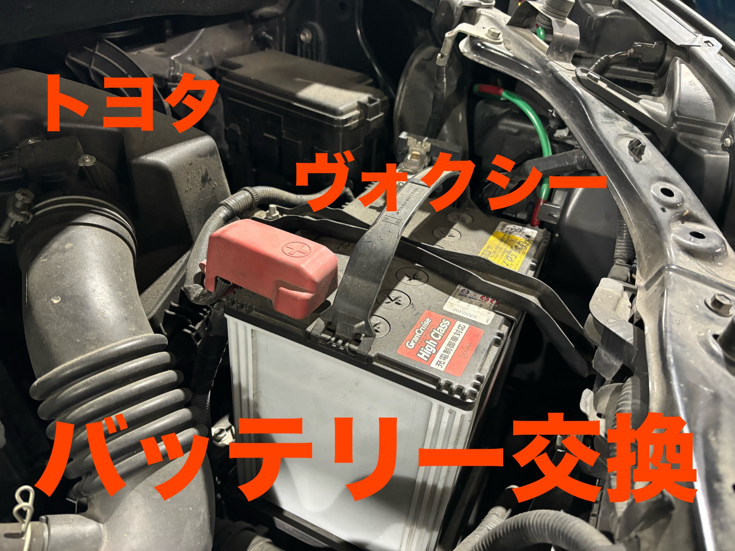 お客様承諾済み