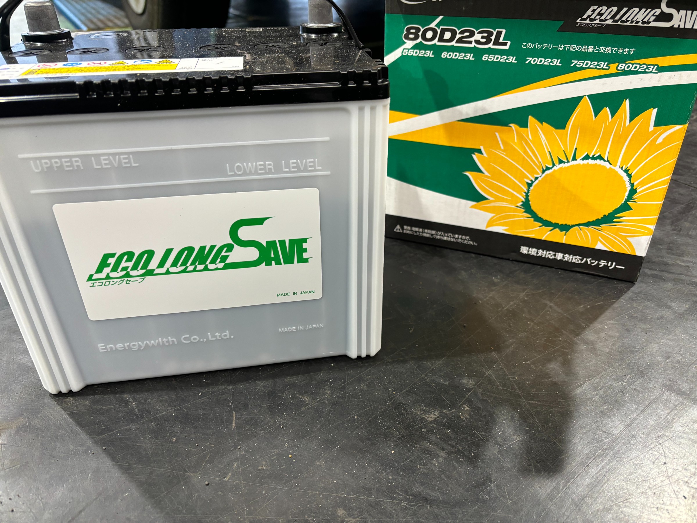 お客様承諾済み